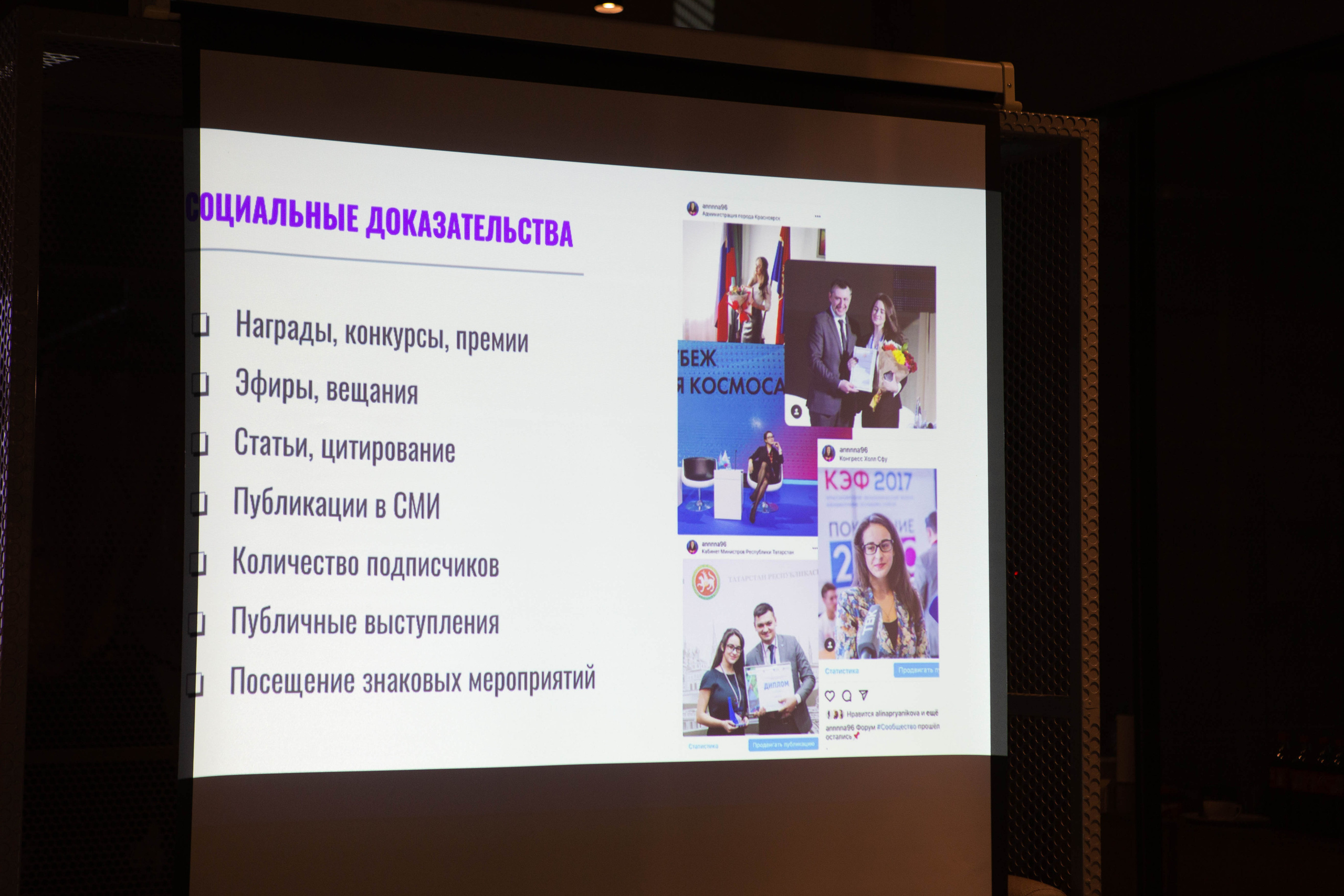 GREEN | MATES CLUB NETWORKING. Фотограф Абакумова Анастасия