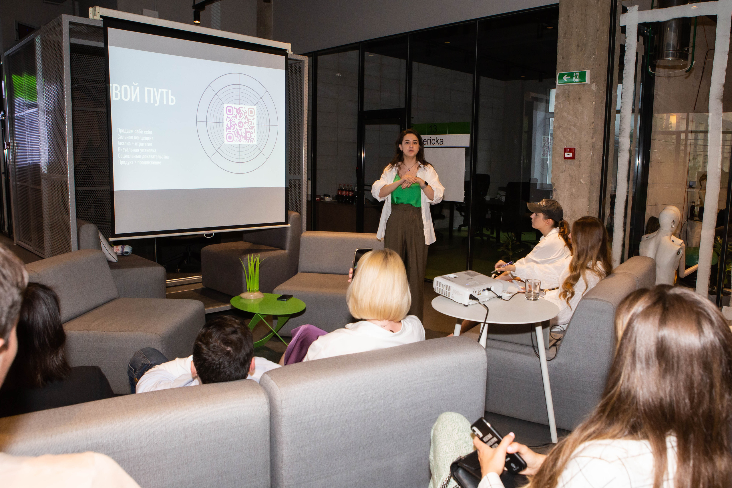 GREEN | MATES CLUB NETWORKING. Фотограф Абакумова Анастасия