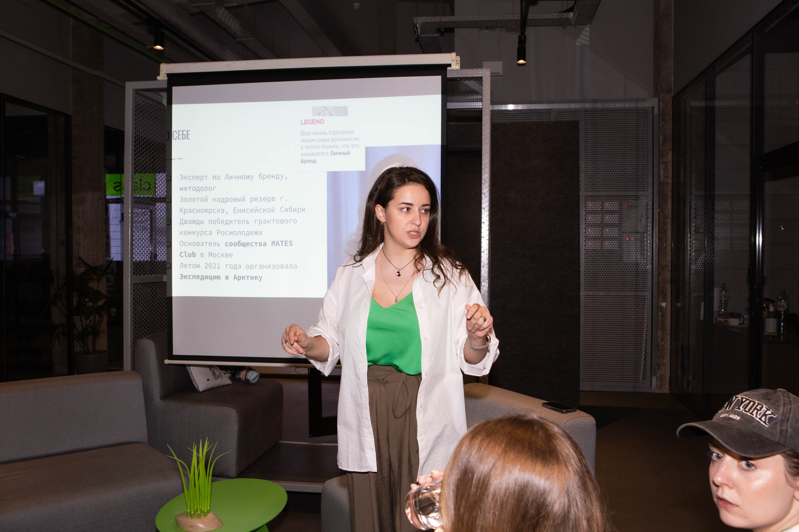 GREEN | MATES CLUB NETWORKING. Фотограф Абакумова Анастасия