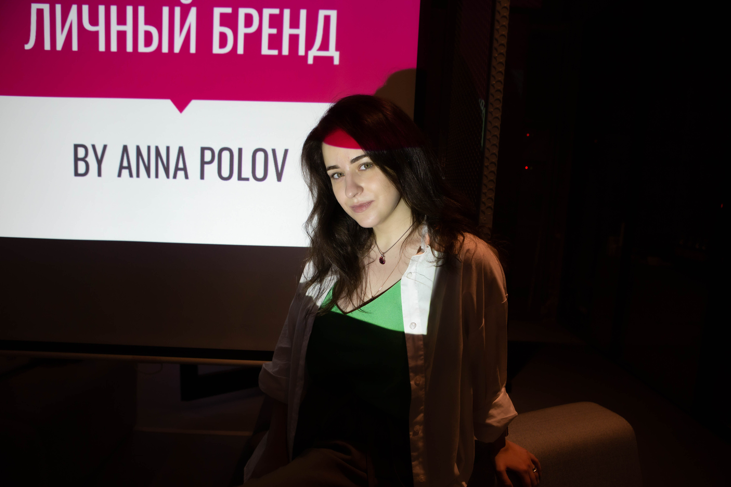 GREEN | MATES CLUB NETWORKING. Фотограф Абакумова Анастасия