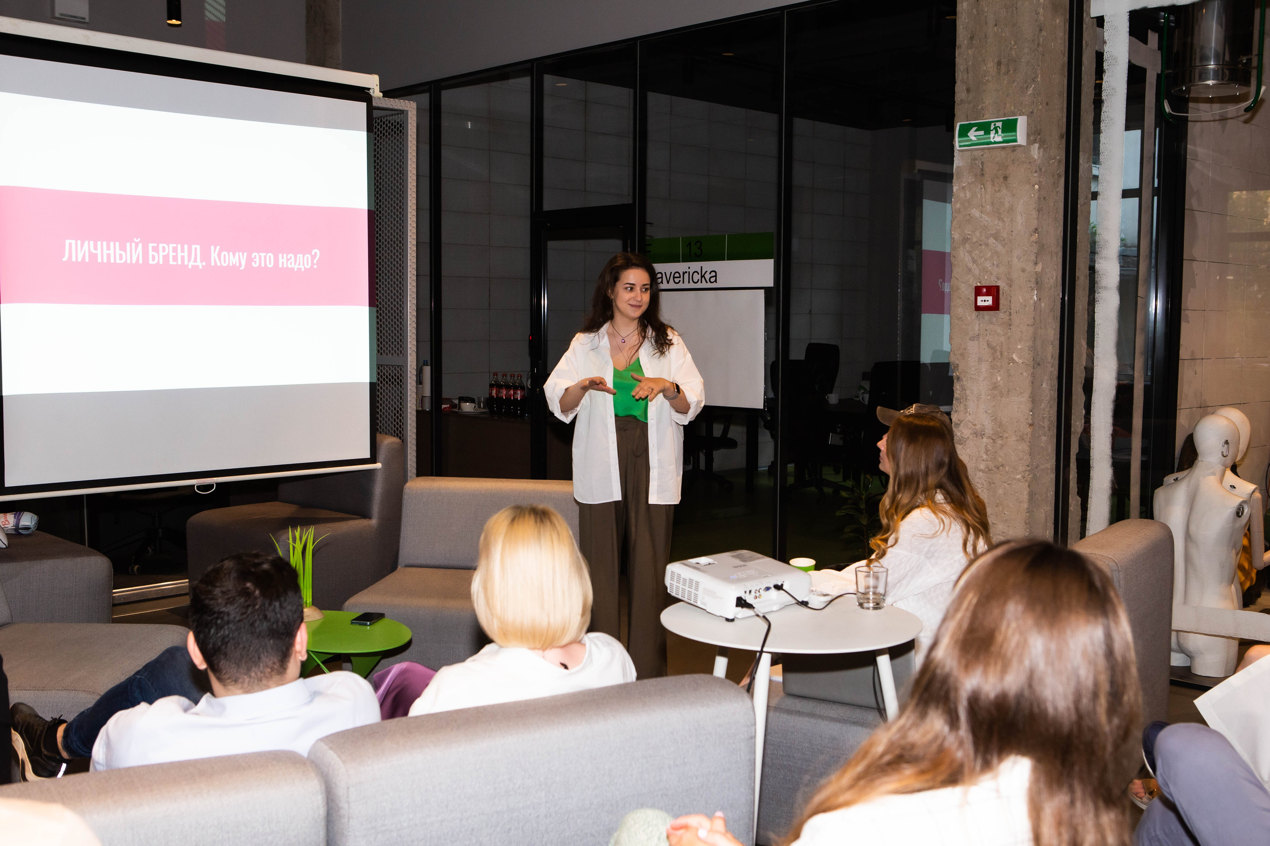 GREEN | MATES CLUB NETWORKING. Фотограф Абакумова Анастасия