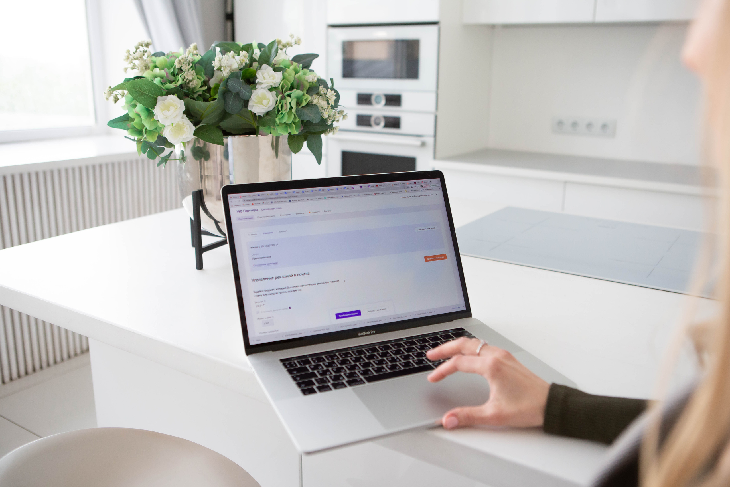 WILDBERRIES ЕХPERT | DASHA. Фотограф Абакумова Анастасия