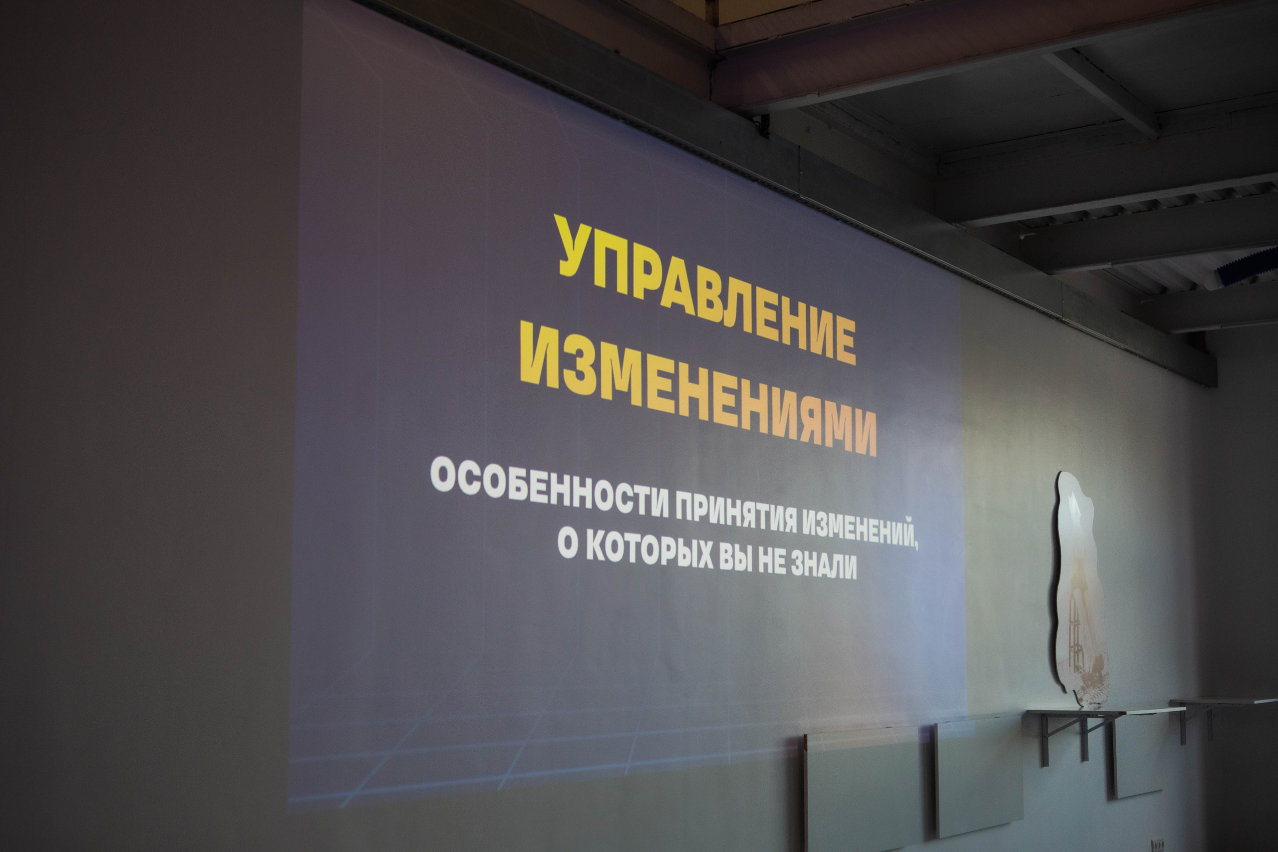 NEON | MATES CLUB NETWORKING. Фотограф Абакумова Анастасия