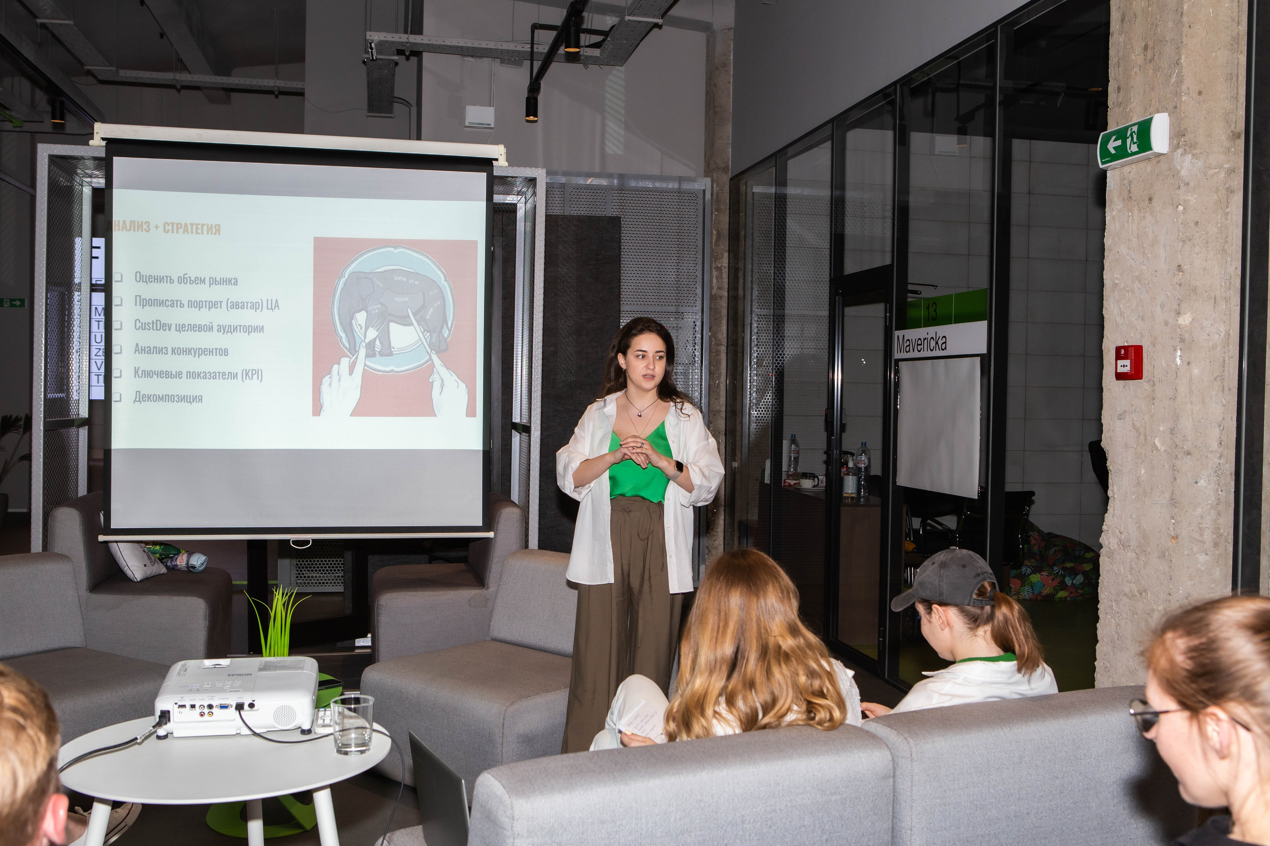 GREEN | MATES CLUB NETWORKING. Фотограф Абакумова Анастасия