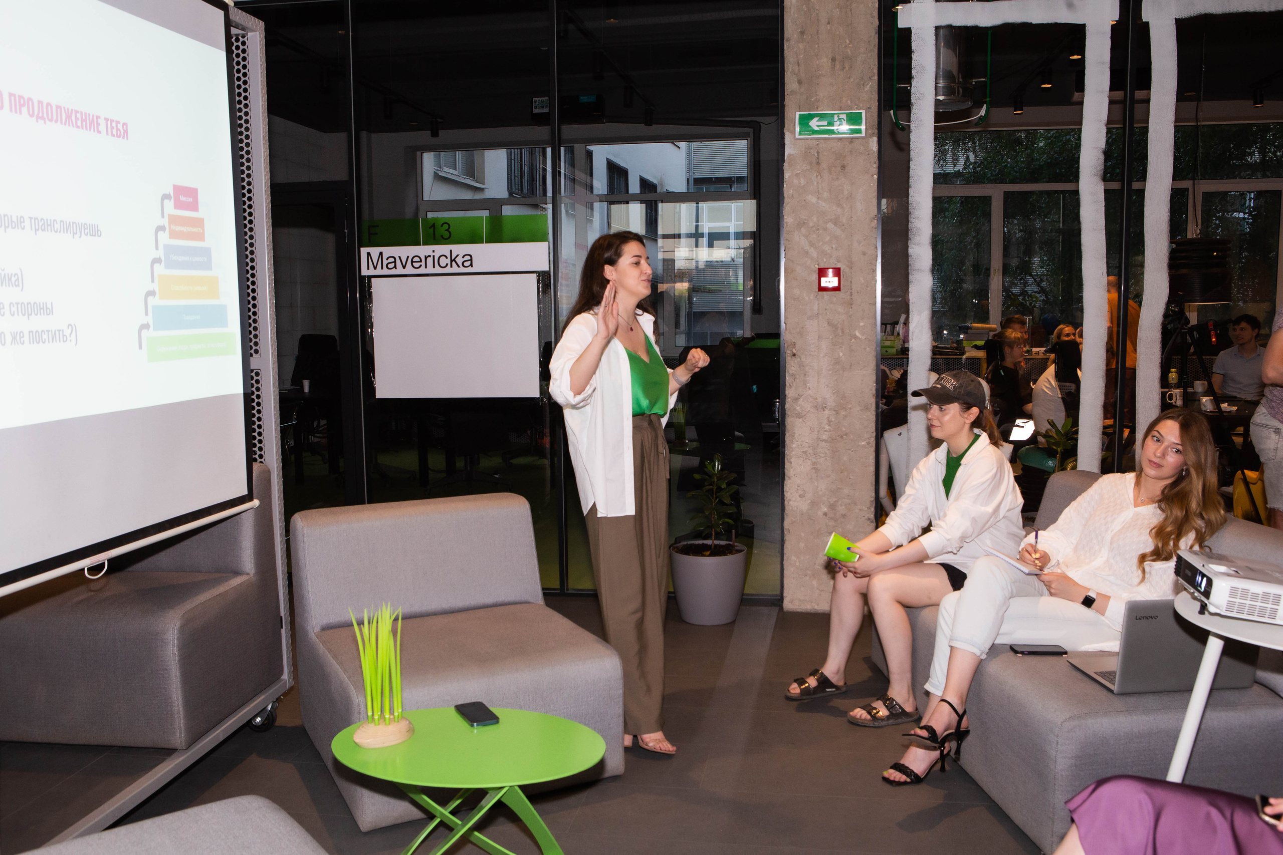 GREEN | MATES CLUB NETWORKING. Фотограф Абакумова Анастасия