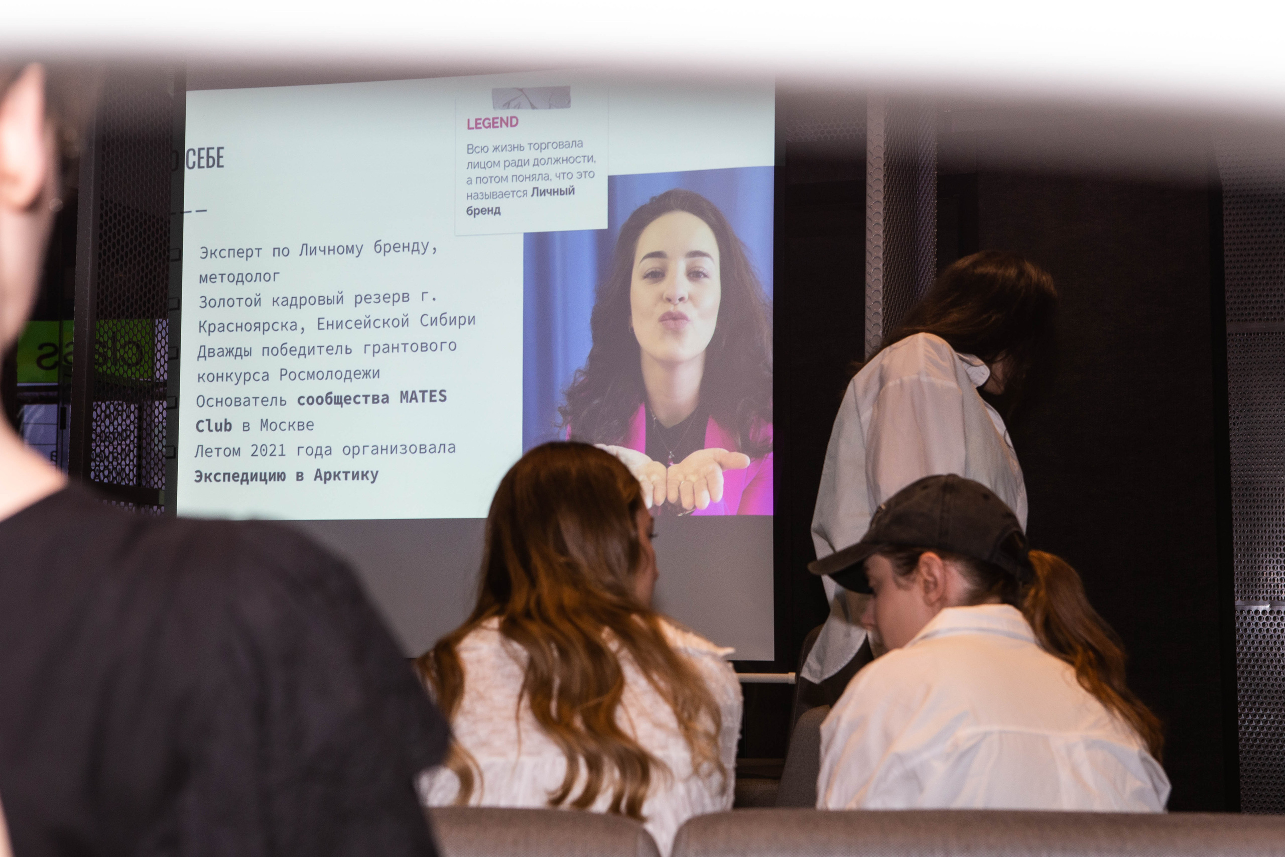 GREEN | MATES CLUB NETWORKING. Фотограф Абакумова Анастасия