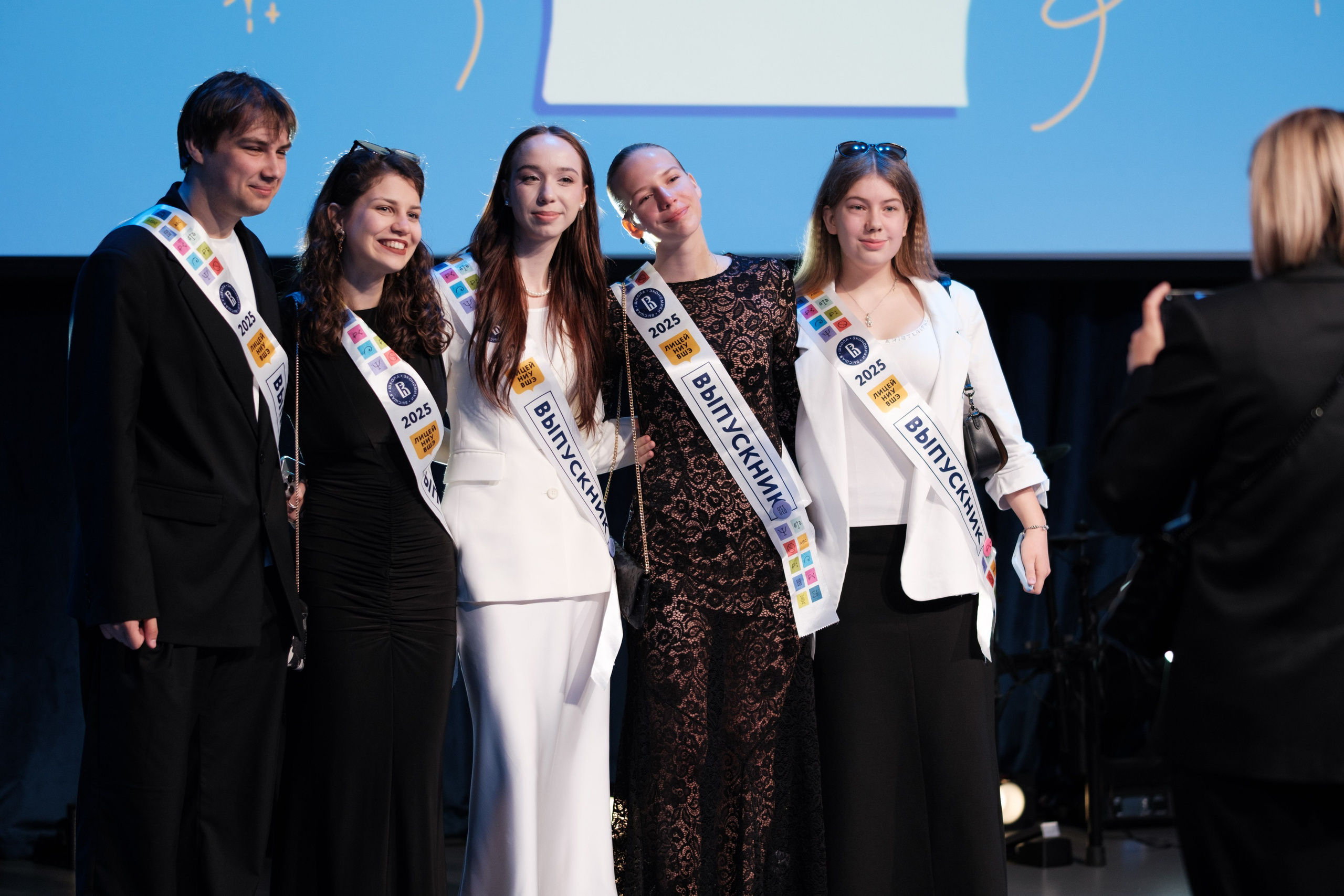 ВШЭ. Выпуск 2025. Фотограф Сергей Катаев