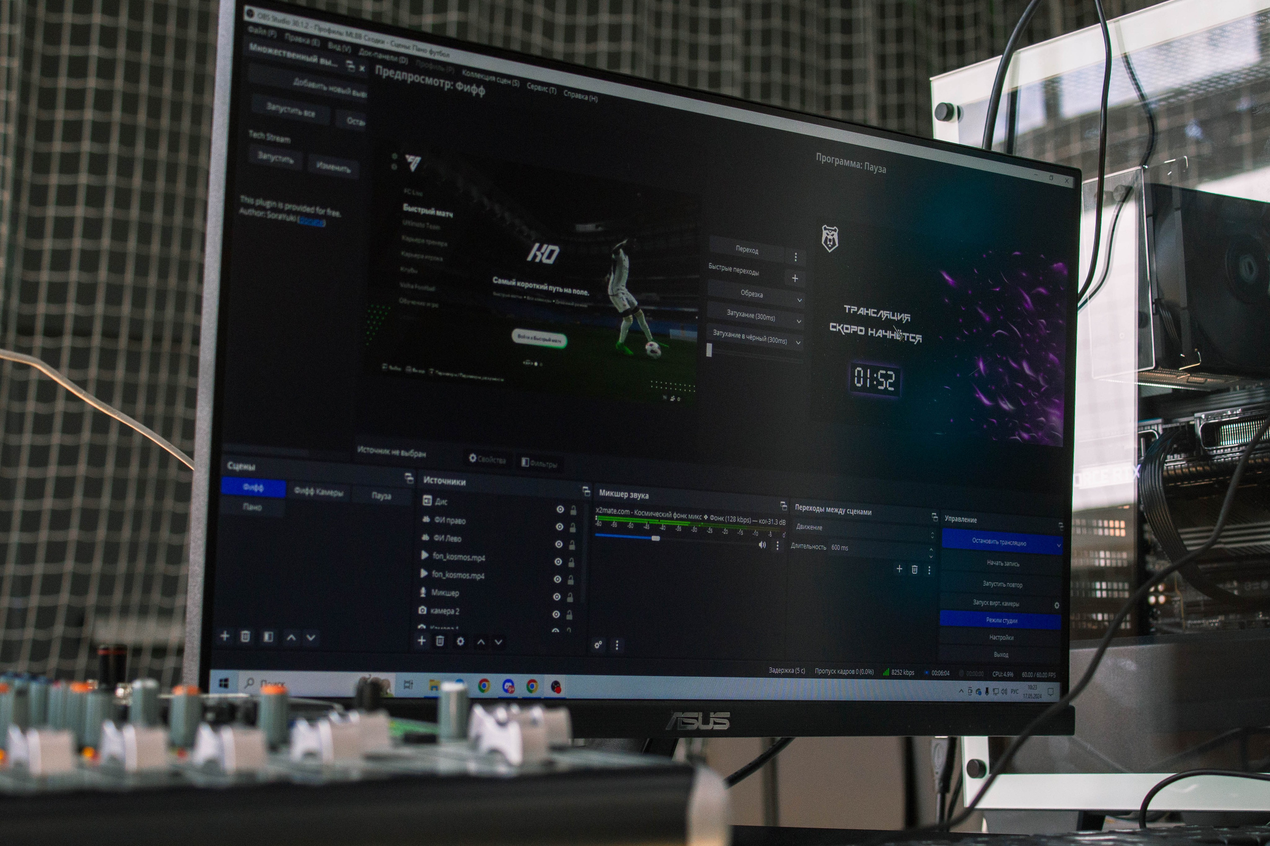 Фиджитал игры СПбПУ. Карпогоры, Санкт-Петербург