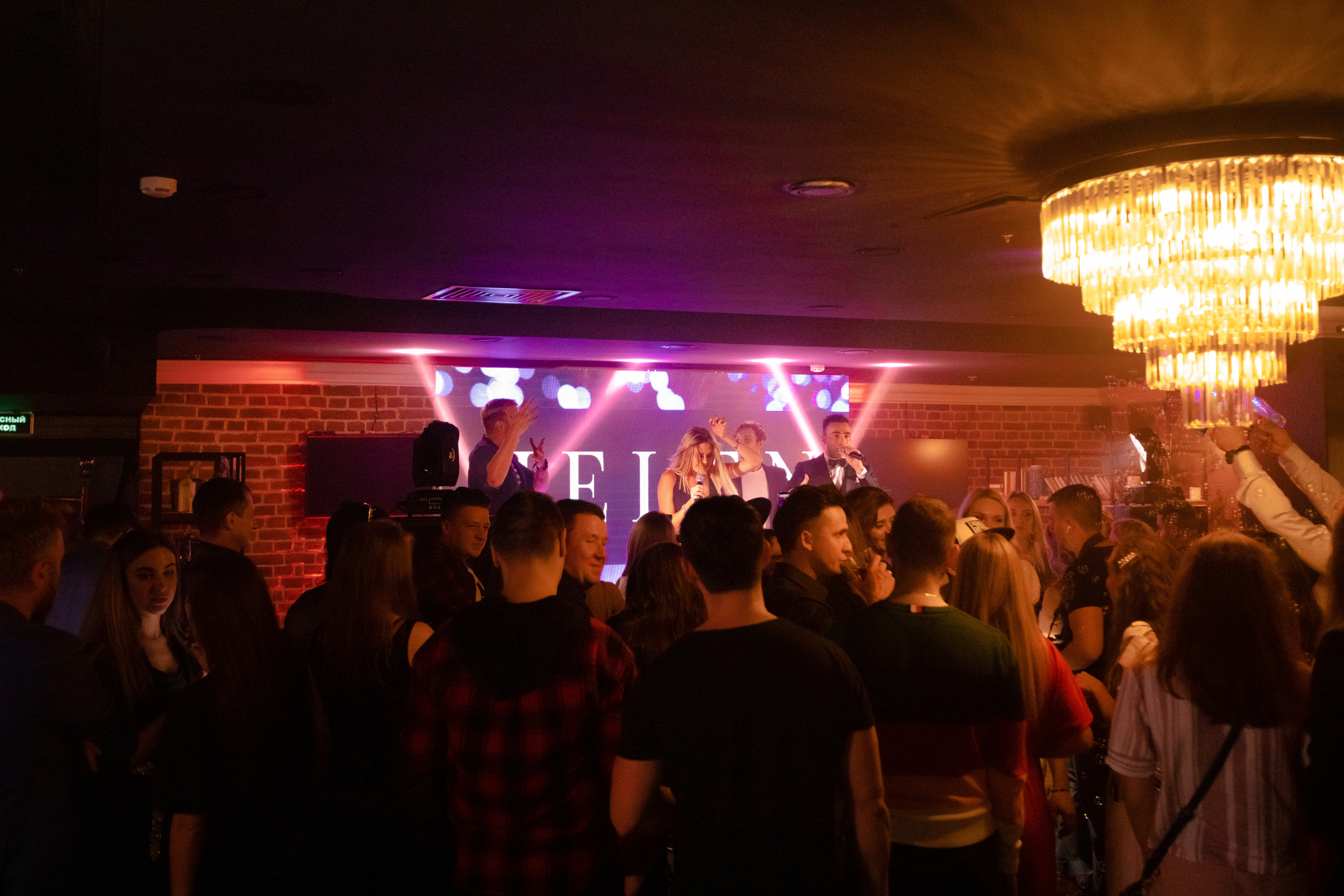 HELEN YES. ARTEMIY IGNATOV