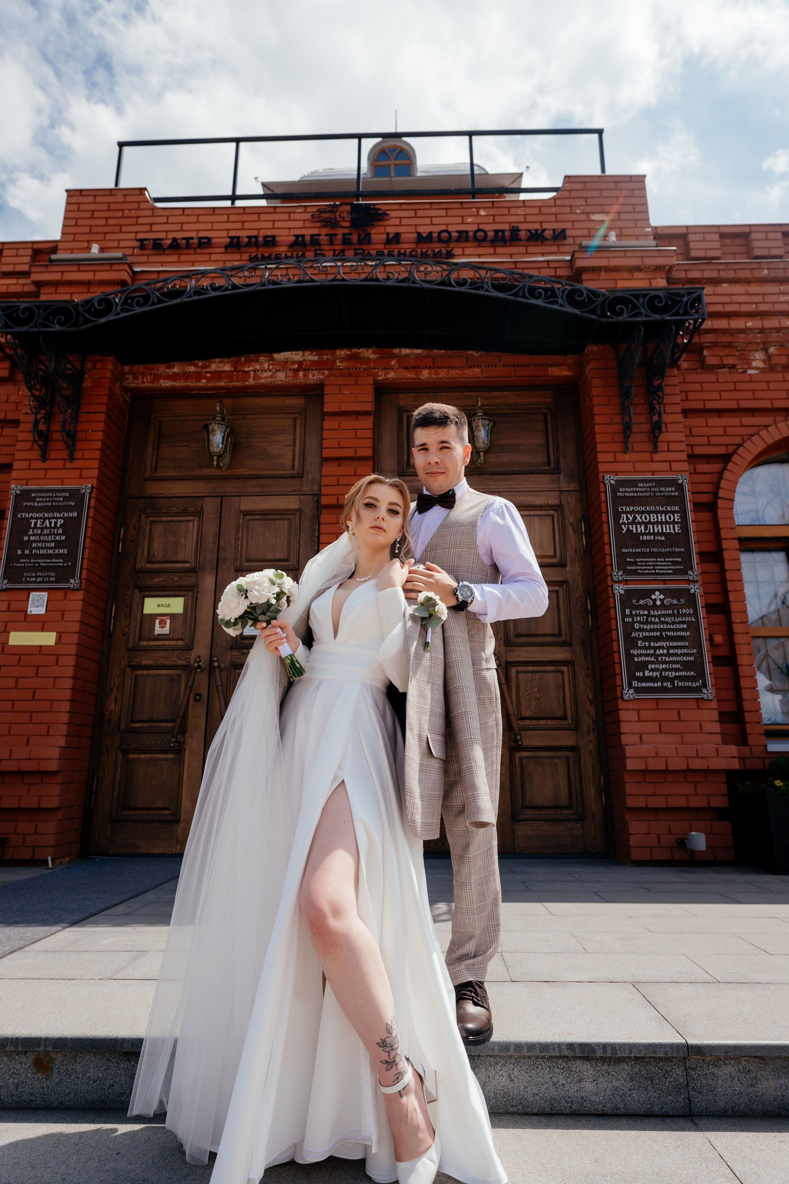 24WED S&O. Свадебный фотограф Тулинова Мария