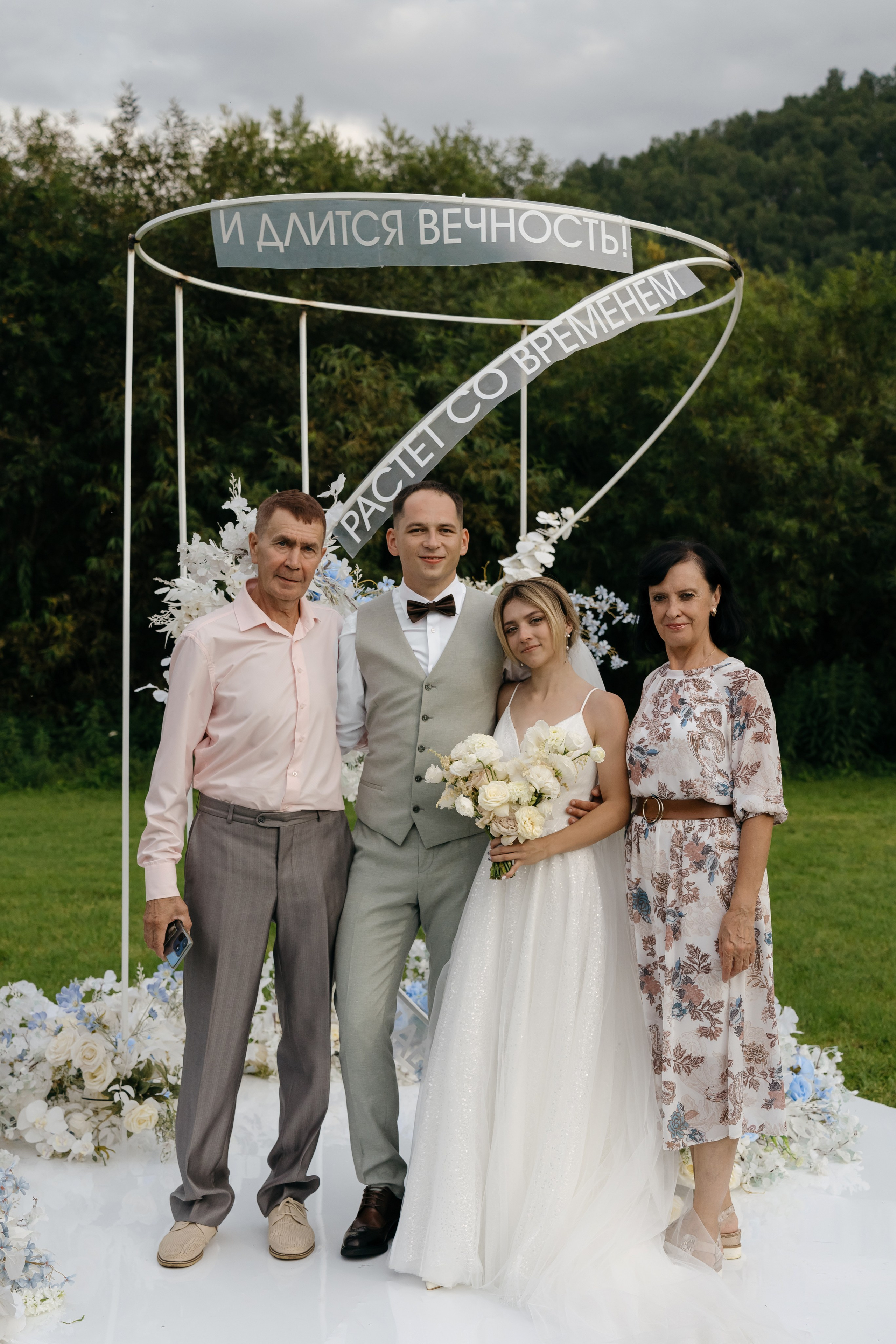 Дмитрий и Дарья. Свадебный фотограф Красноярск Вязьминова Мария