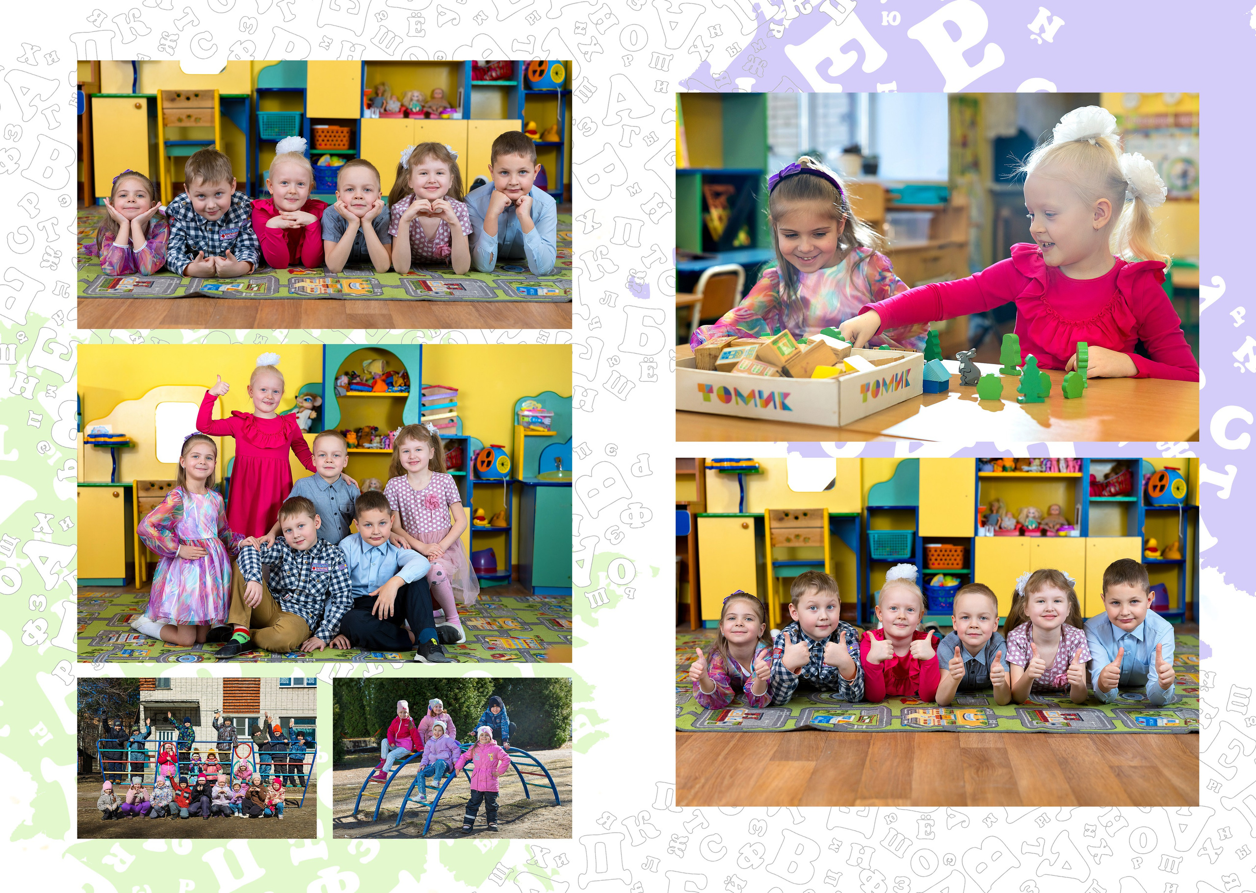 Фото детства