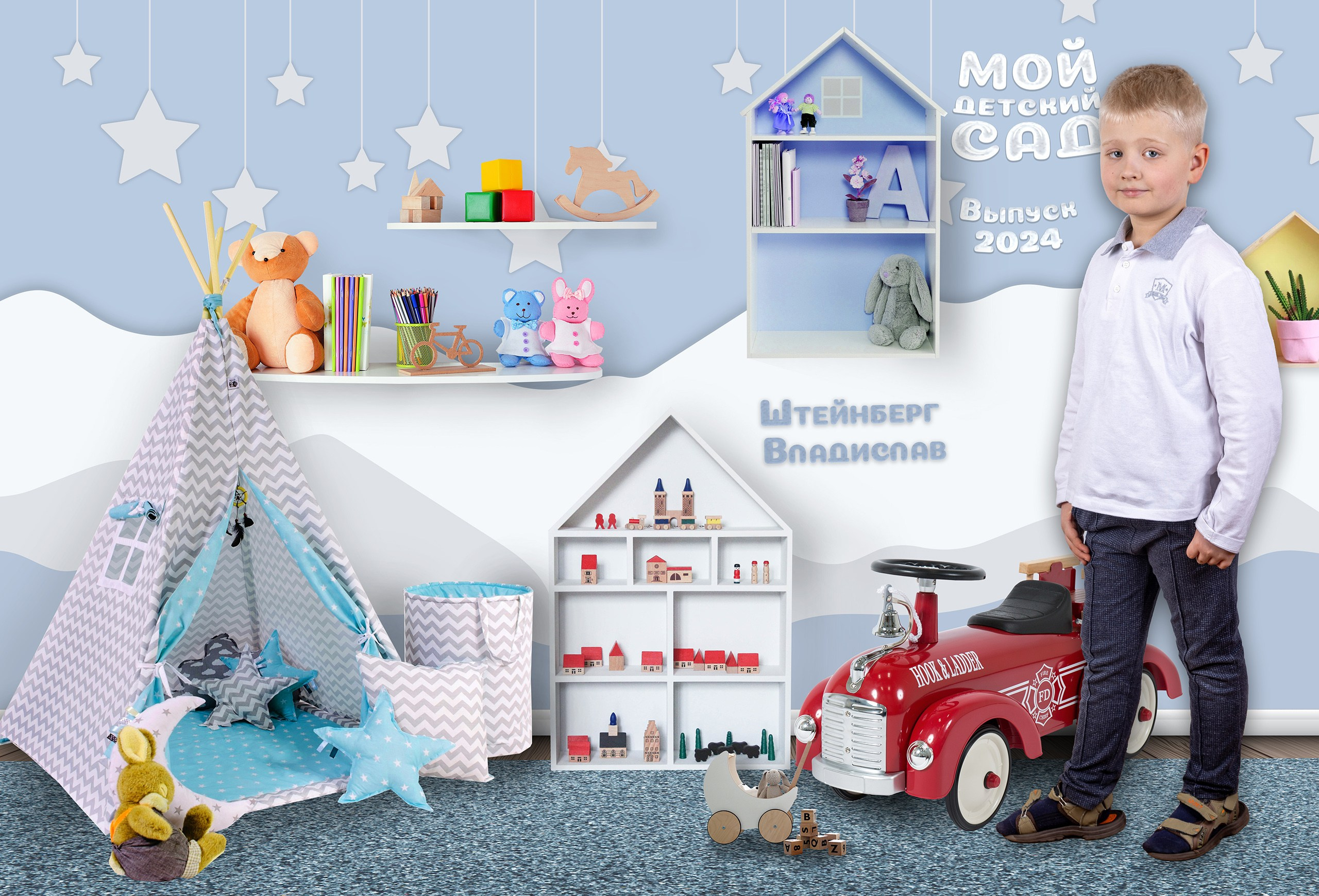 Игрушки. Альбом выпускника детского сада. Съёмка выпускного в детском саду