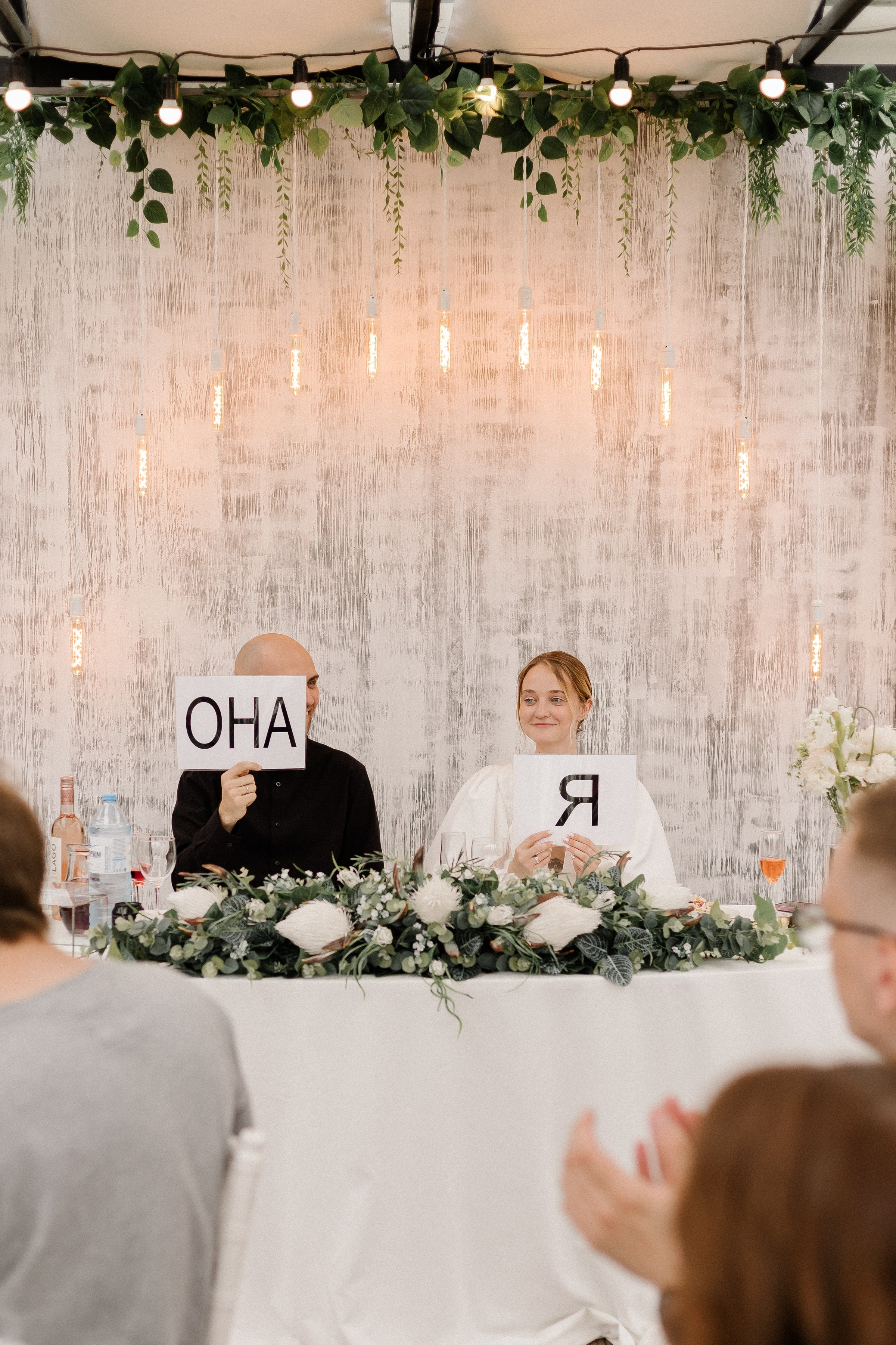 Антон и Елизавета/2023. Свадебный и семейный фотограф в Екатеринбурге