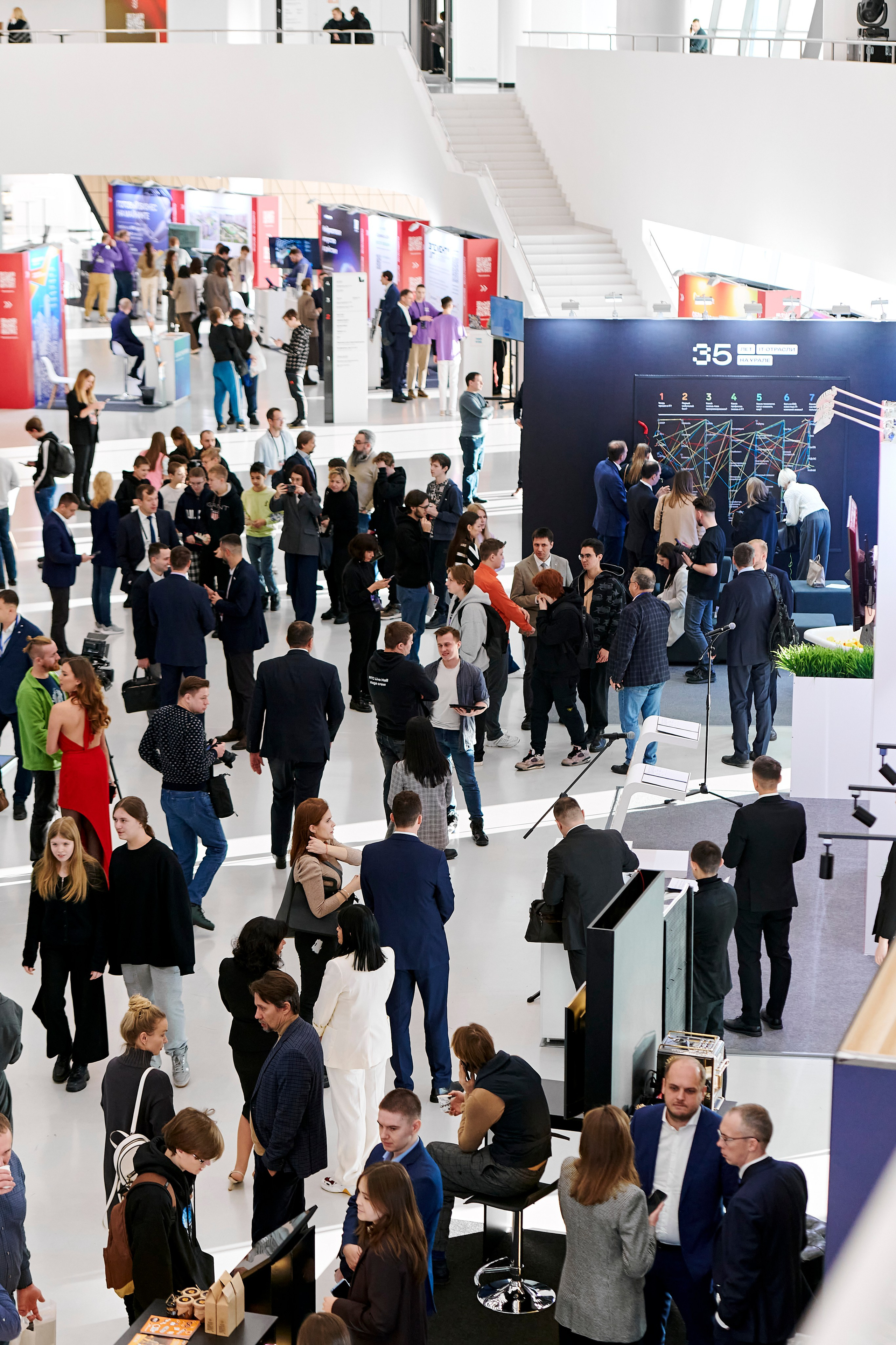 IT Форум будущего. Фотограф Постольник Дарья