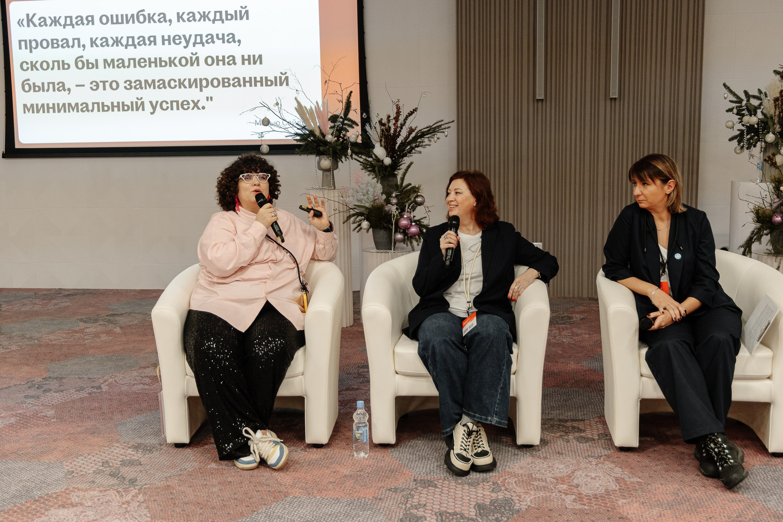 Конференция HH.ru