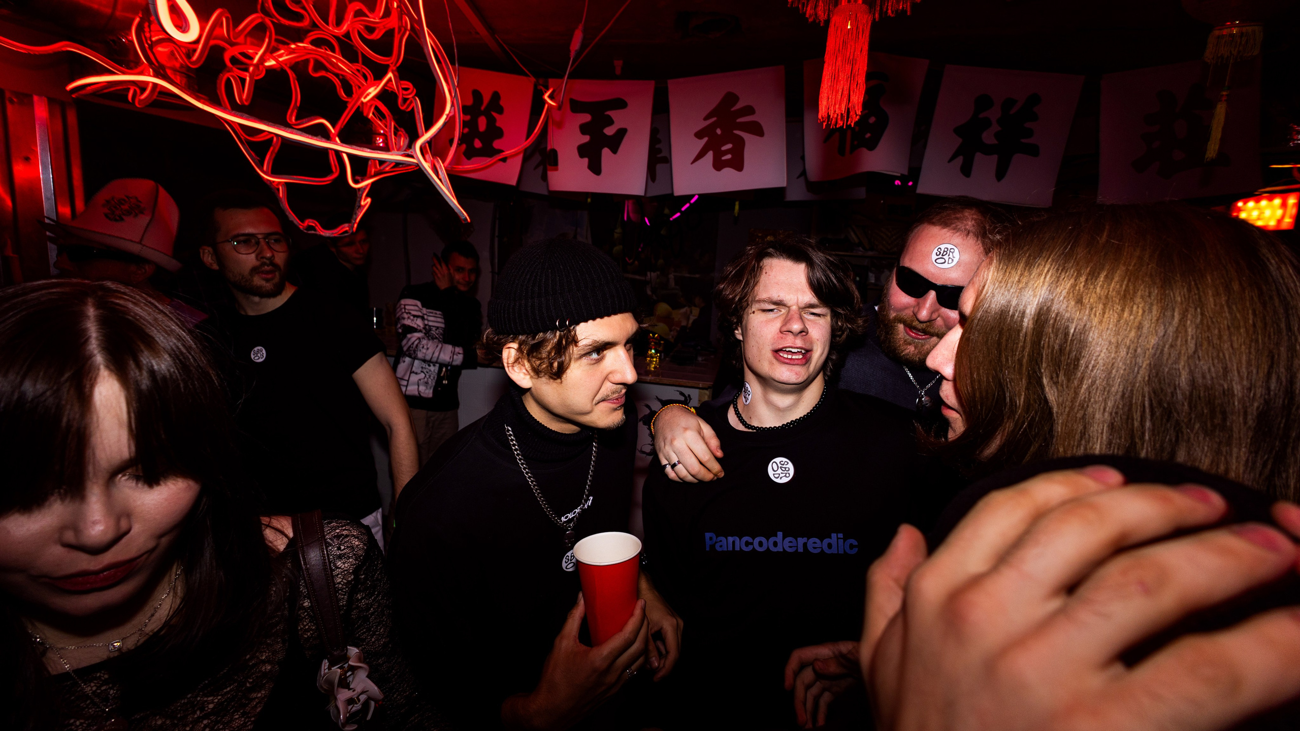 SBROD 003: Чайна-Таун Маднесс. SBROD