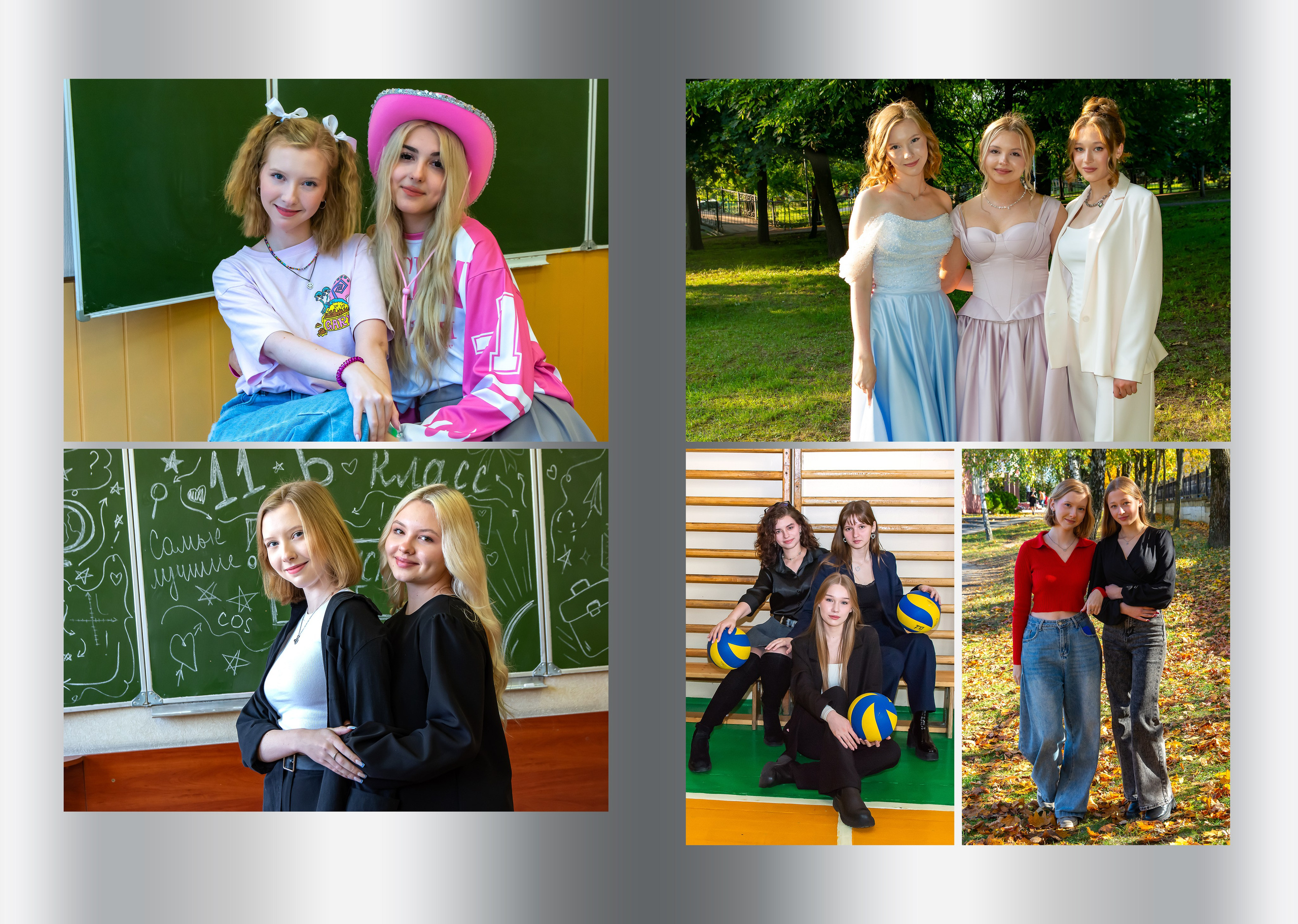 персональный разворот