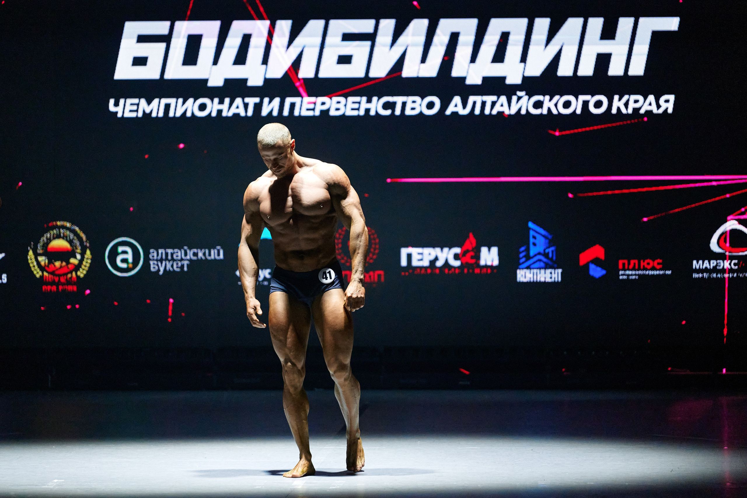 Чемпионат по бодибилдингу 2026. Фотограф Опыт Качество Скорость Горный Алтай Барнаул