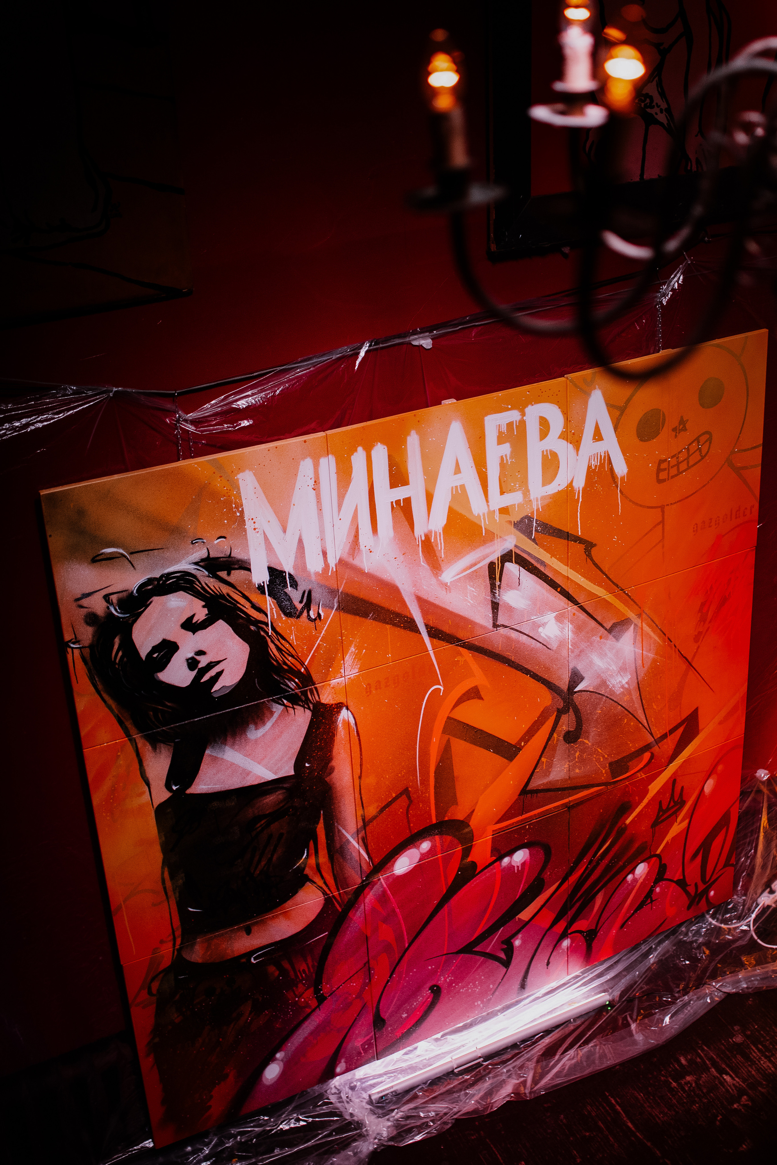 MINAEVA. Фотограф Москва