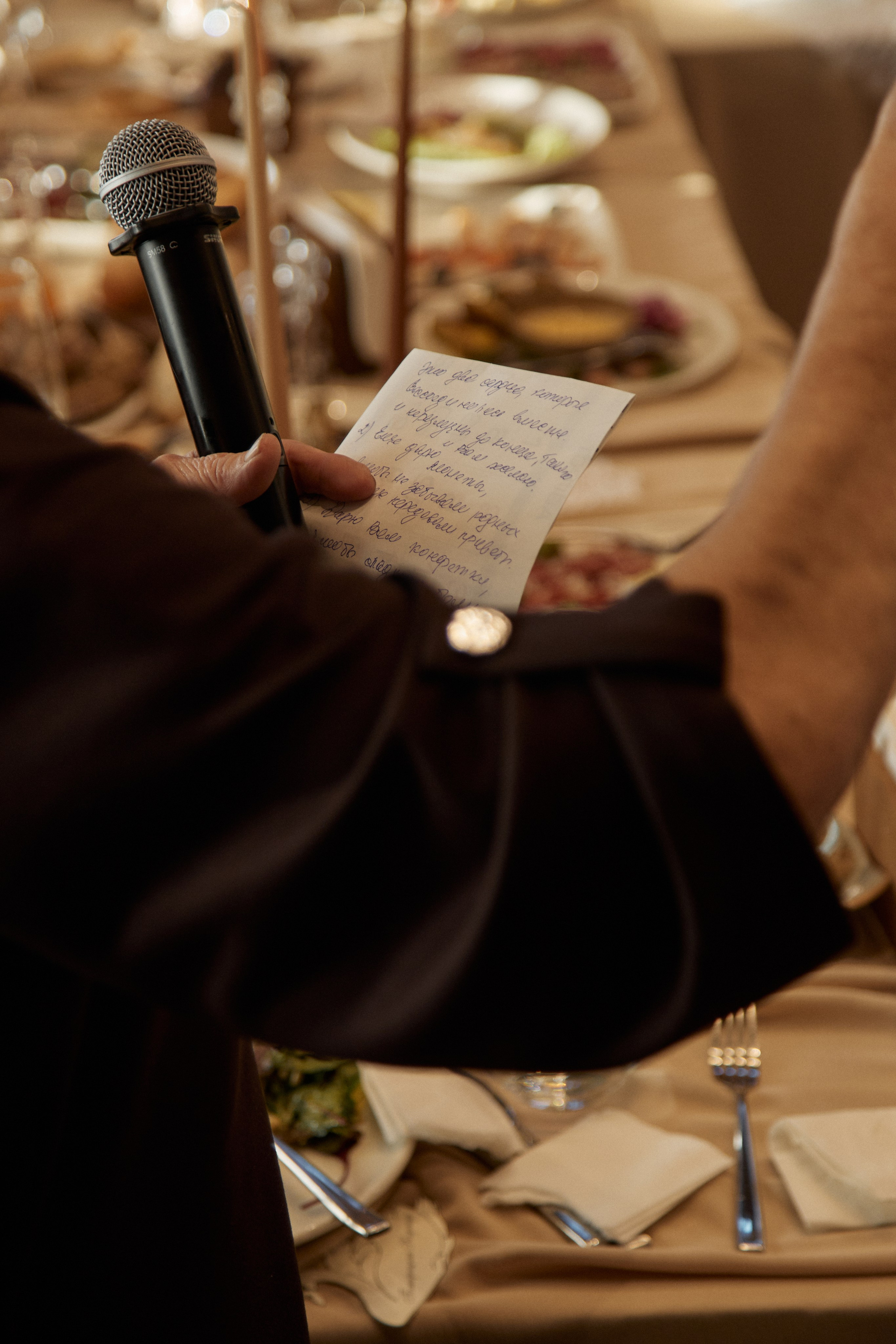 Андрей и Александра