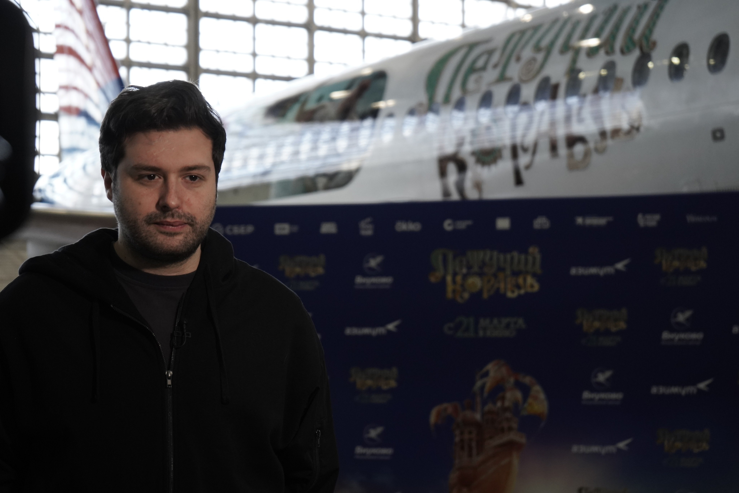 Внуково х Летучий Корабль. Фотограф Гвоздева Варвара / Москва