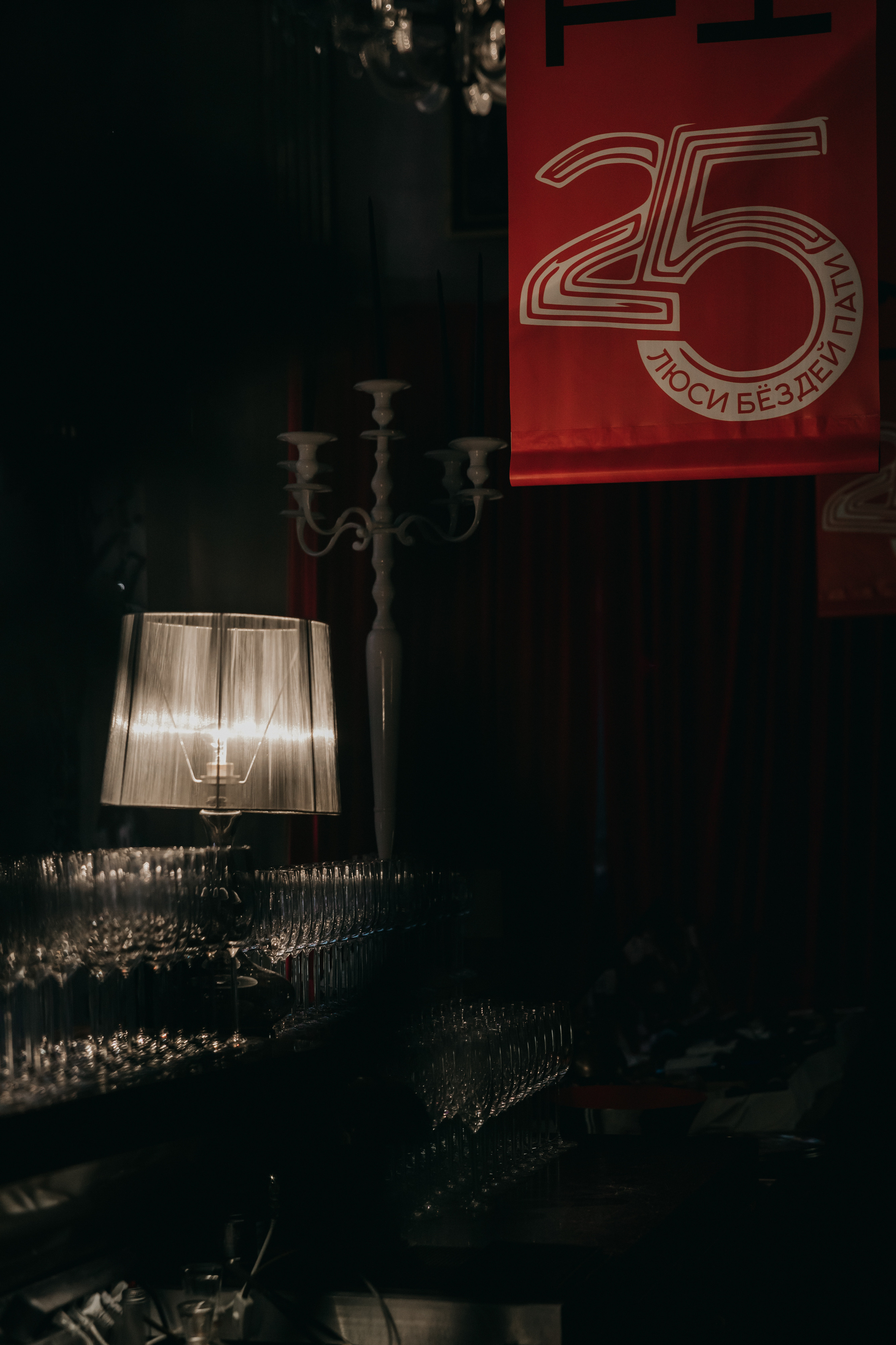 Фотосессия дня рождения Люси Чеботиной. Свадебный фотограф в Москве Екатерина Гусева