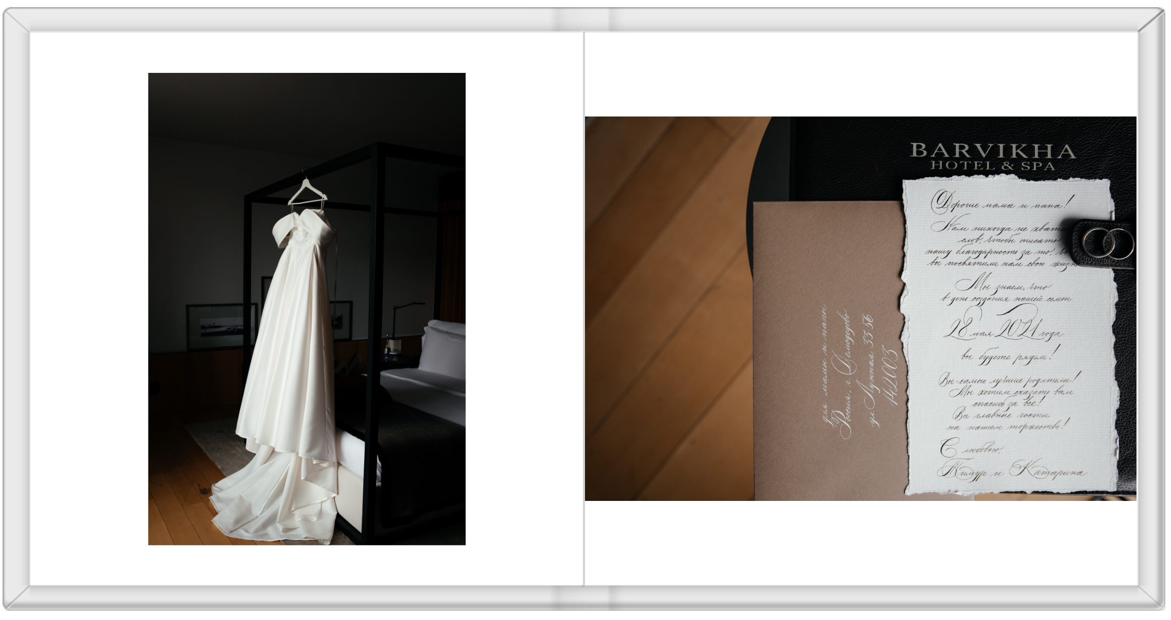 Свадебная фотокнига в Москве. Свадебный фотограф в Москве Екатерина Гусева