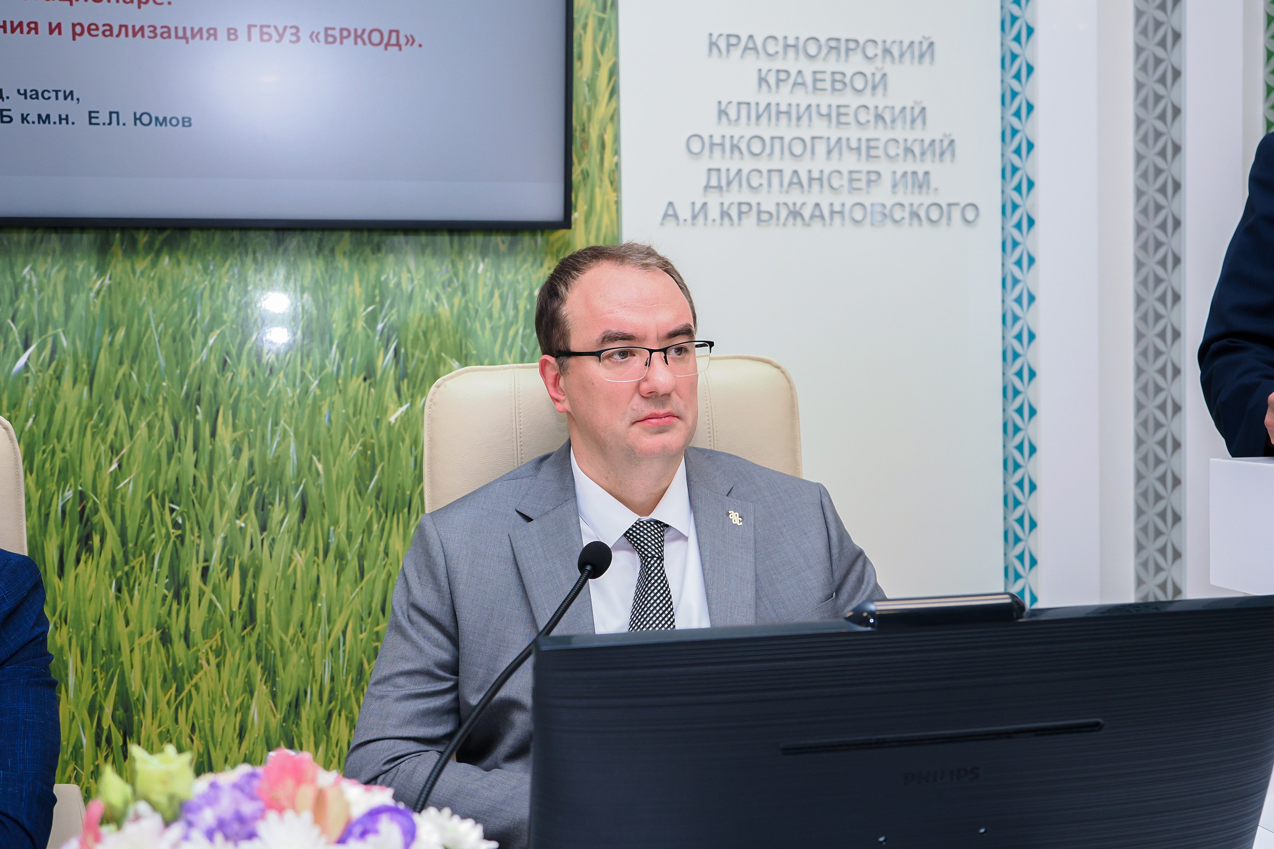 Академия Онкологов России. Репортажный фотограф Алексей Козьмин