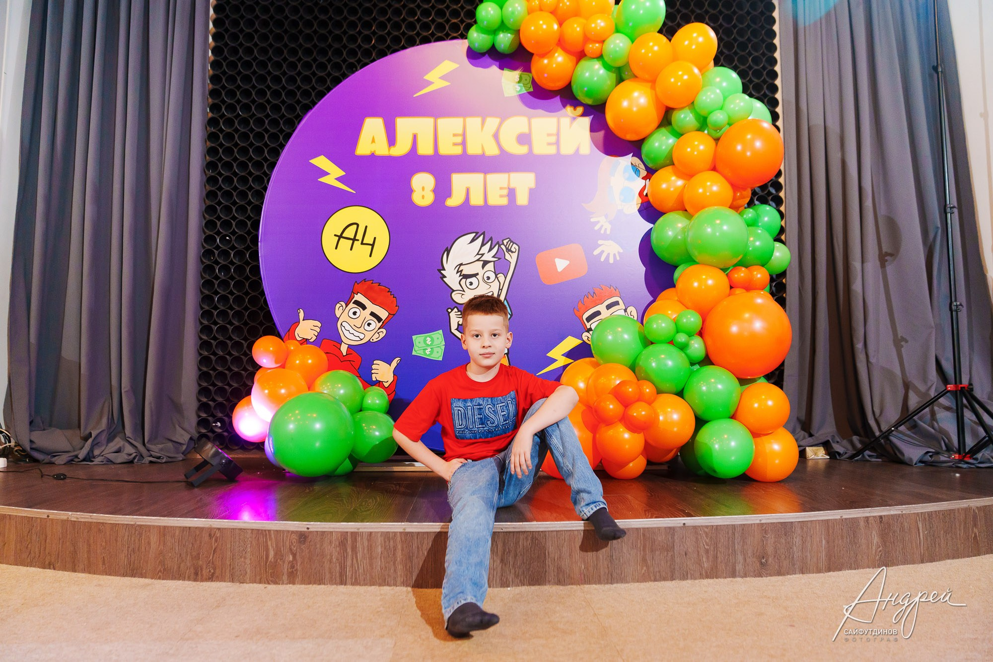 День Рождения Лёши. Лофт «Стрелка». Свадебный и семейный фотограф в Ростове-на-Дону. Андрей Сайфутдинов