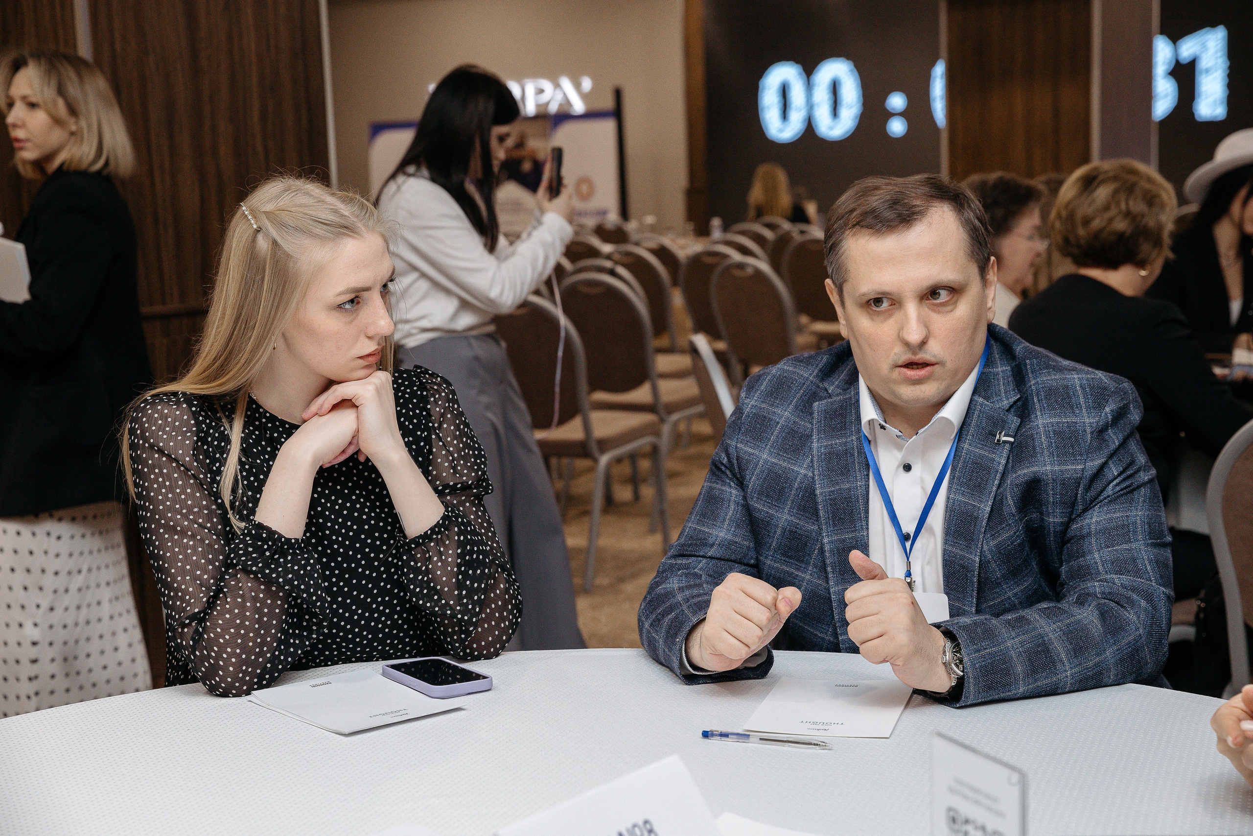 Человек будущего