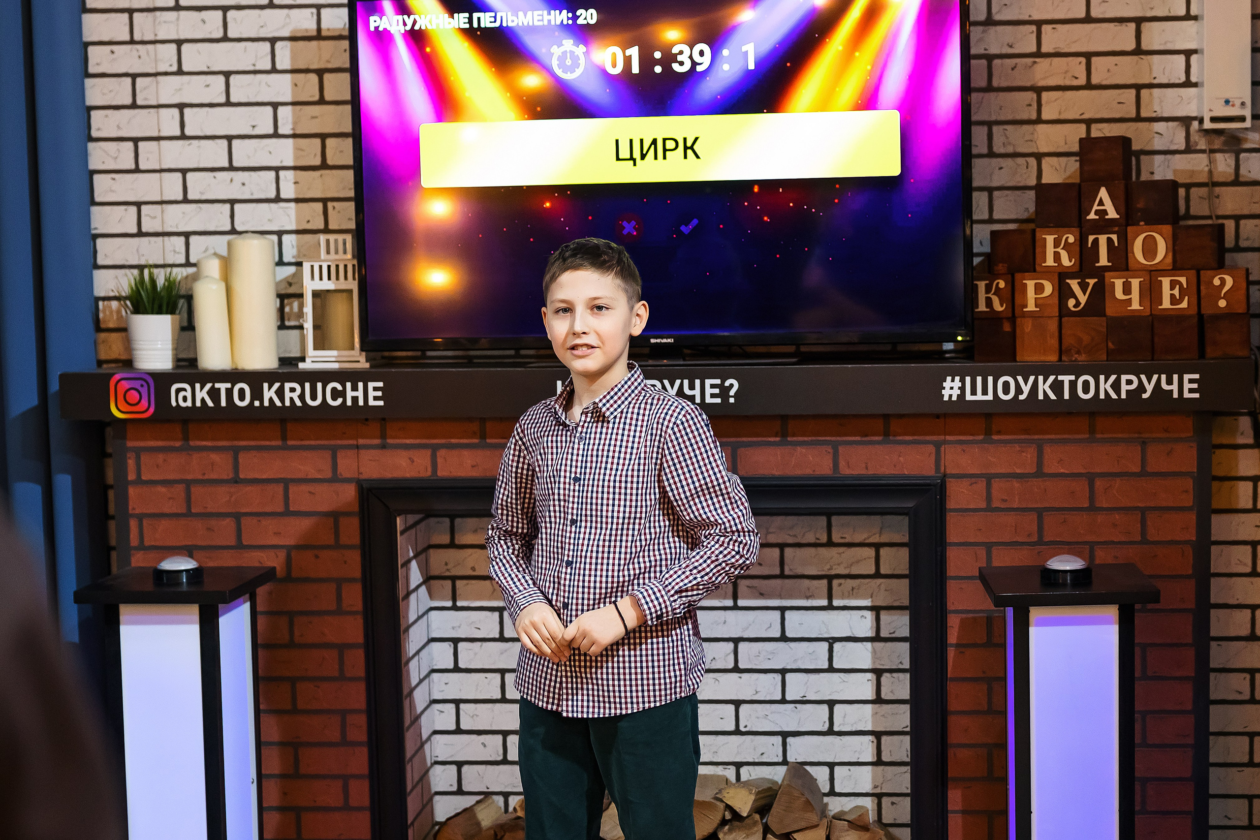 Где отметить день рождения подростка, который перерос аниматоров: 6 нескучных идей. Фотограф г. Москва Олеся Пантелеева