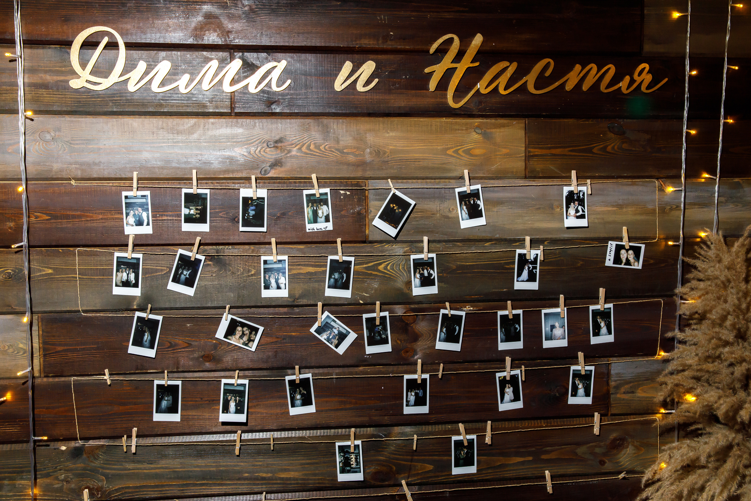 Дима и Настя. Фотограф Ян Ежов | Свадебный фотограф в Томске