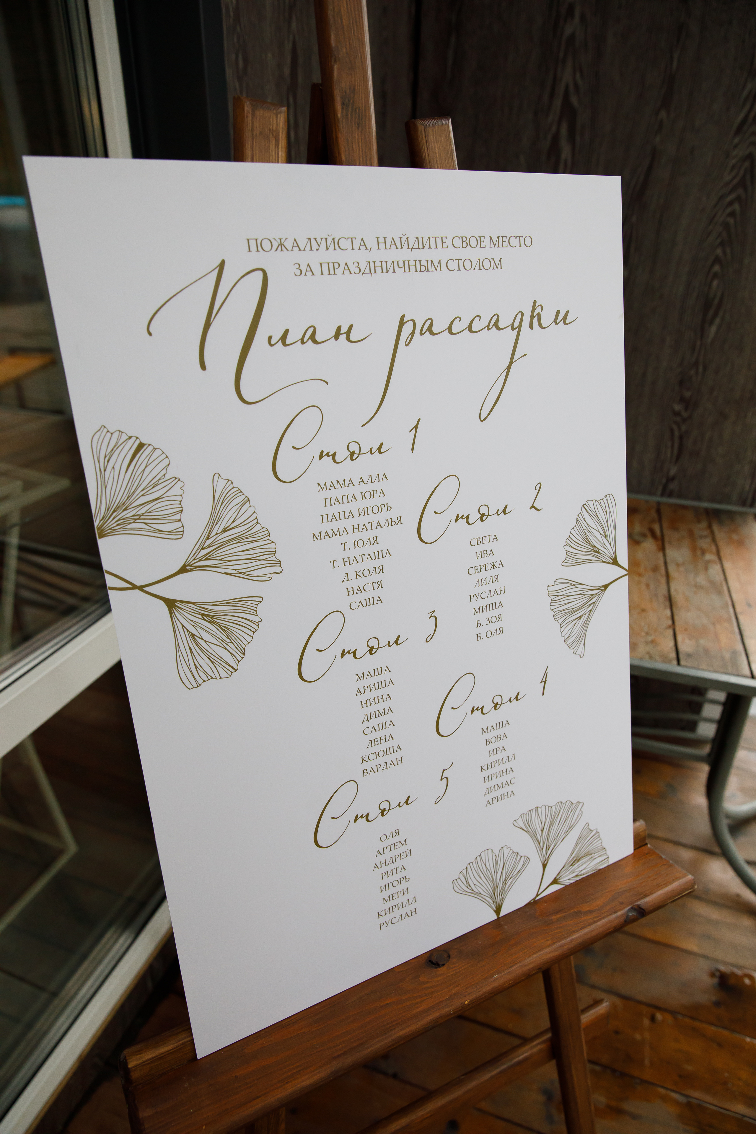 Даниил и Дария. Фотограф Ян Ежов | Свадебный фотограф в Томске