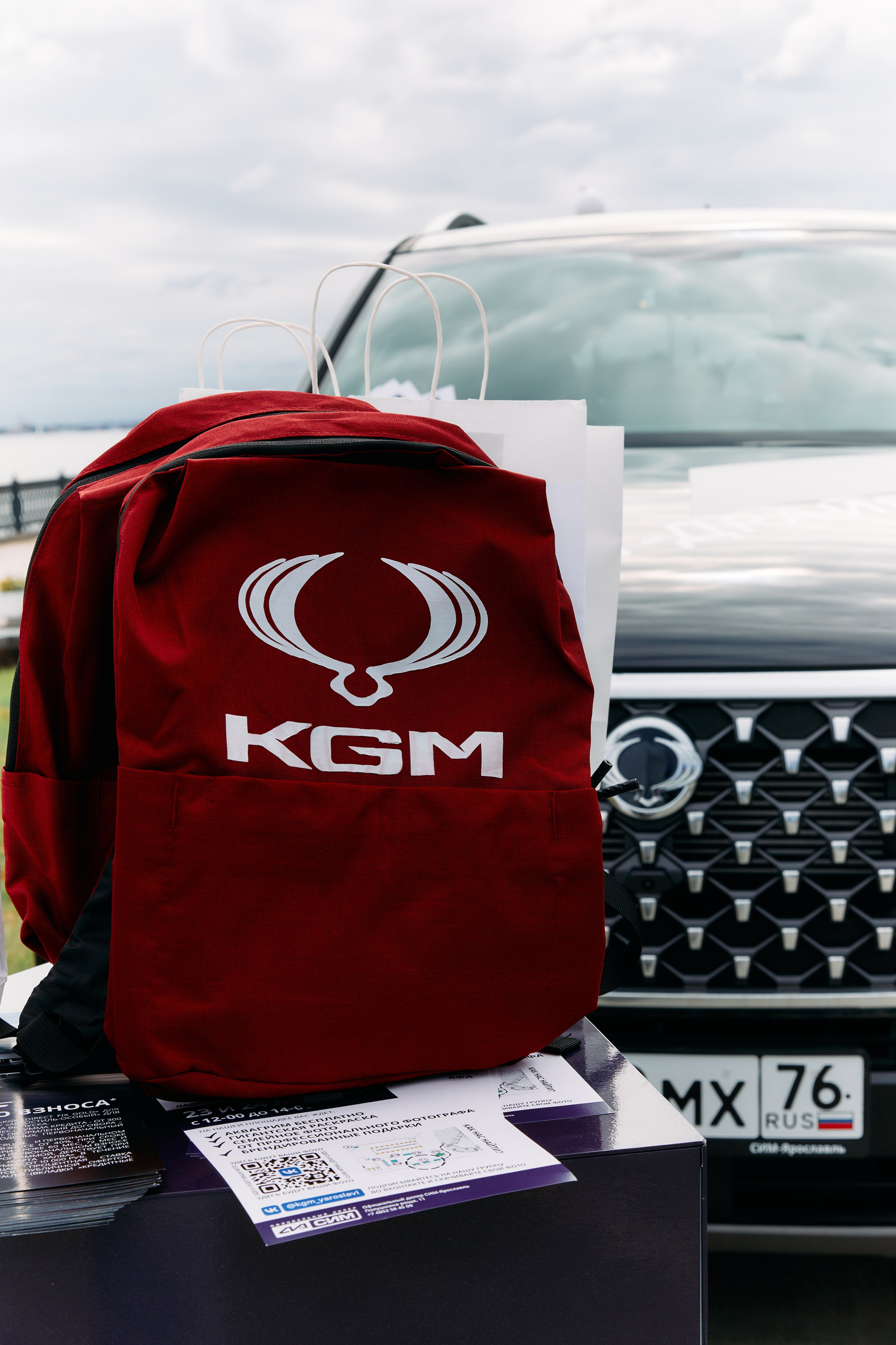 Пир на Волге (KGM-Ярославль). Главная