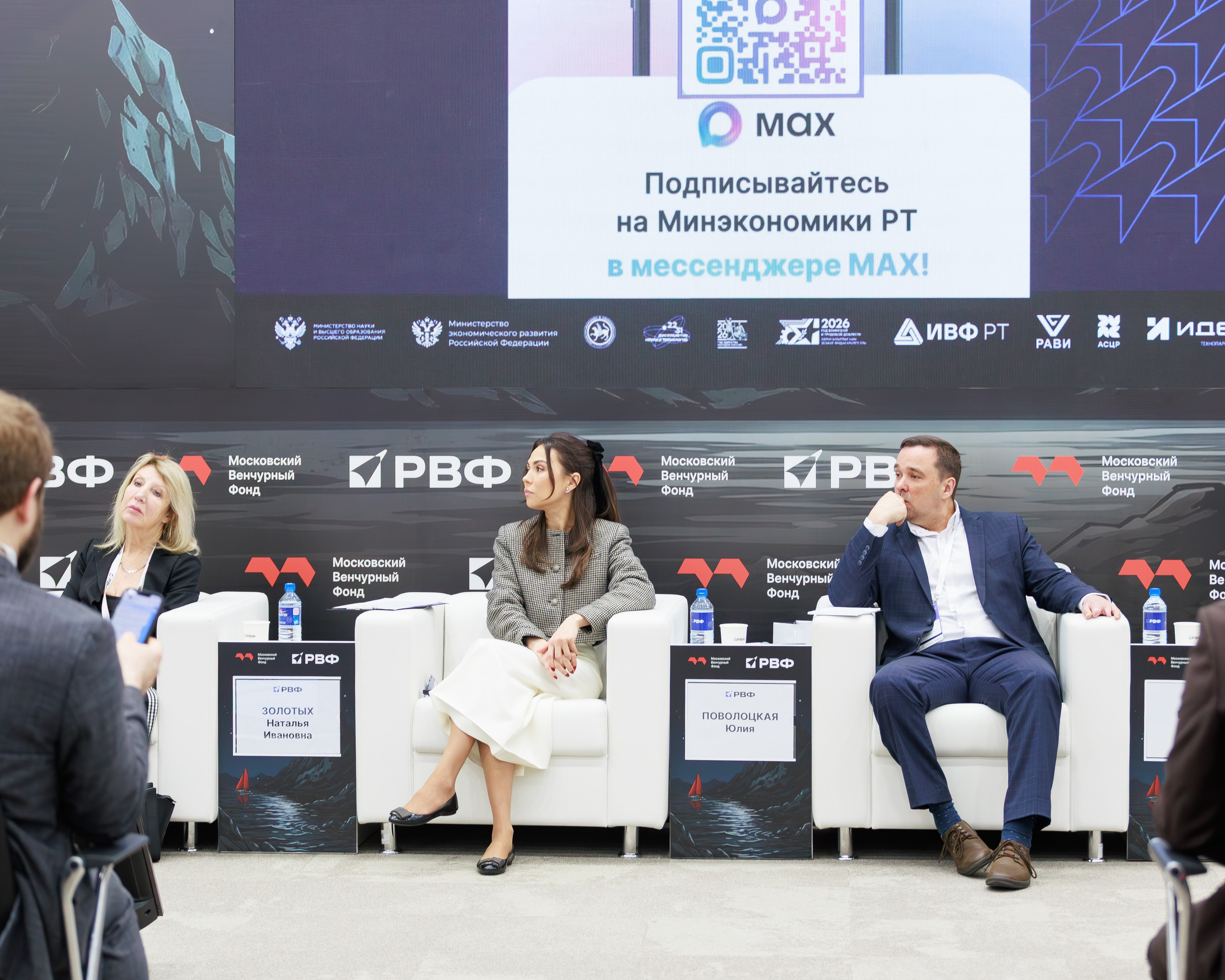 РВФ 2026. Frame Craft