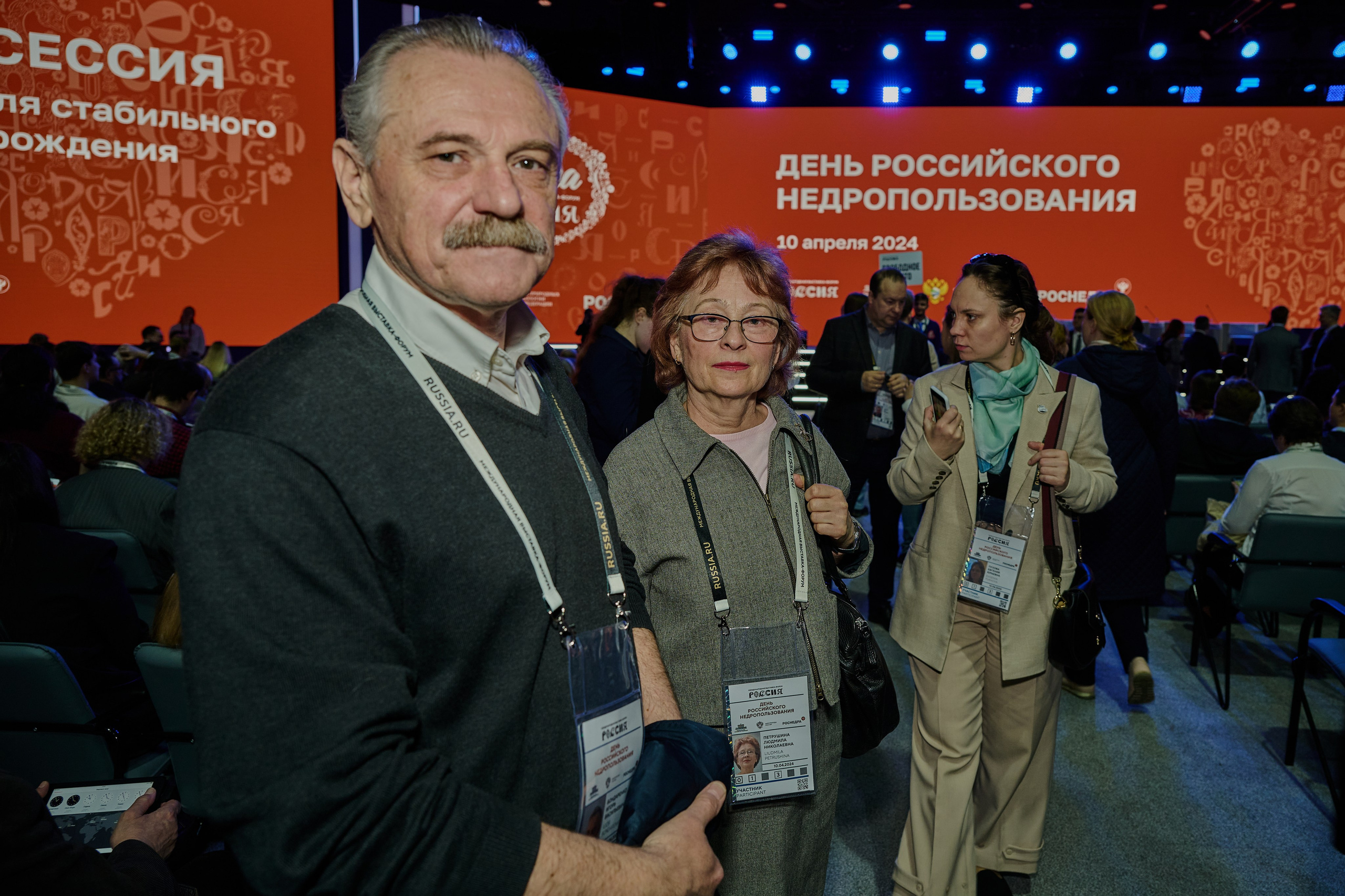 День Российского недропользования. Фотограф Роман Адлер