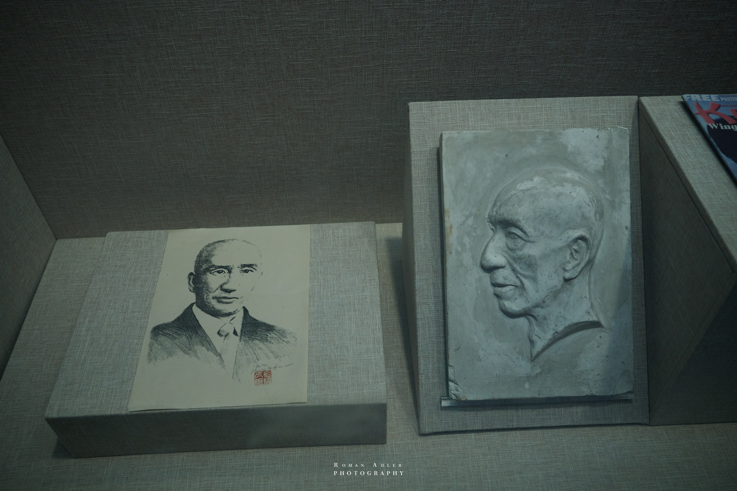 Мемориальный зал Ип Мана. 摄影师罗曼·阿德勒