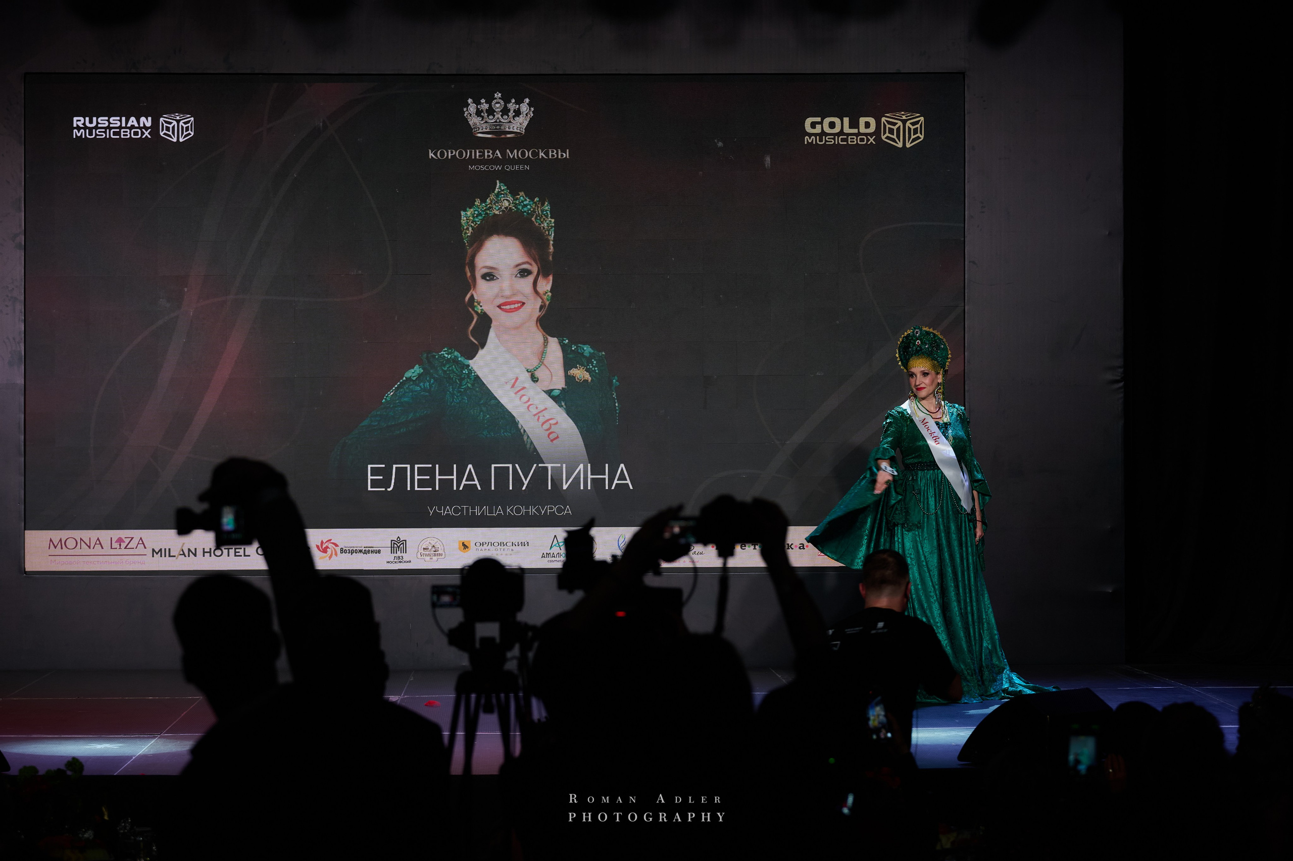 Королева Москвы и Московской области. Фотограф Роман Адлер