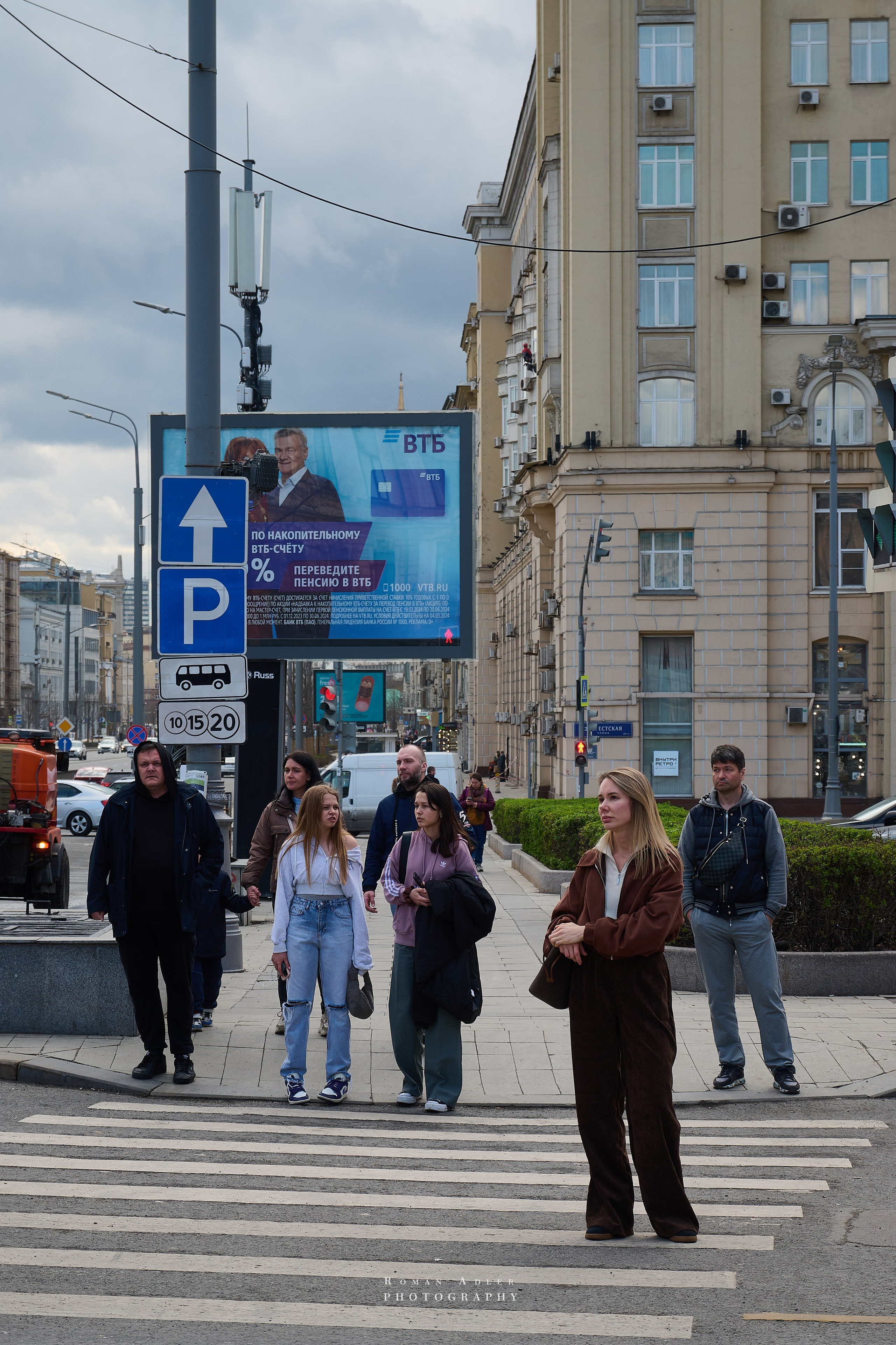Уличный драйв!. Фотограф Роман Адлер