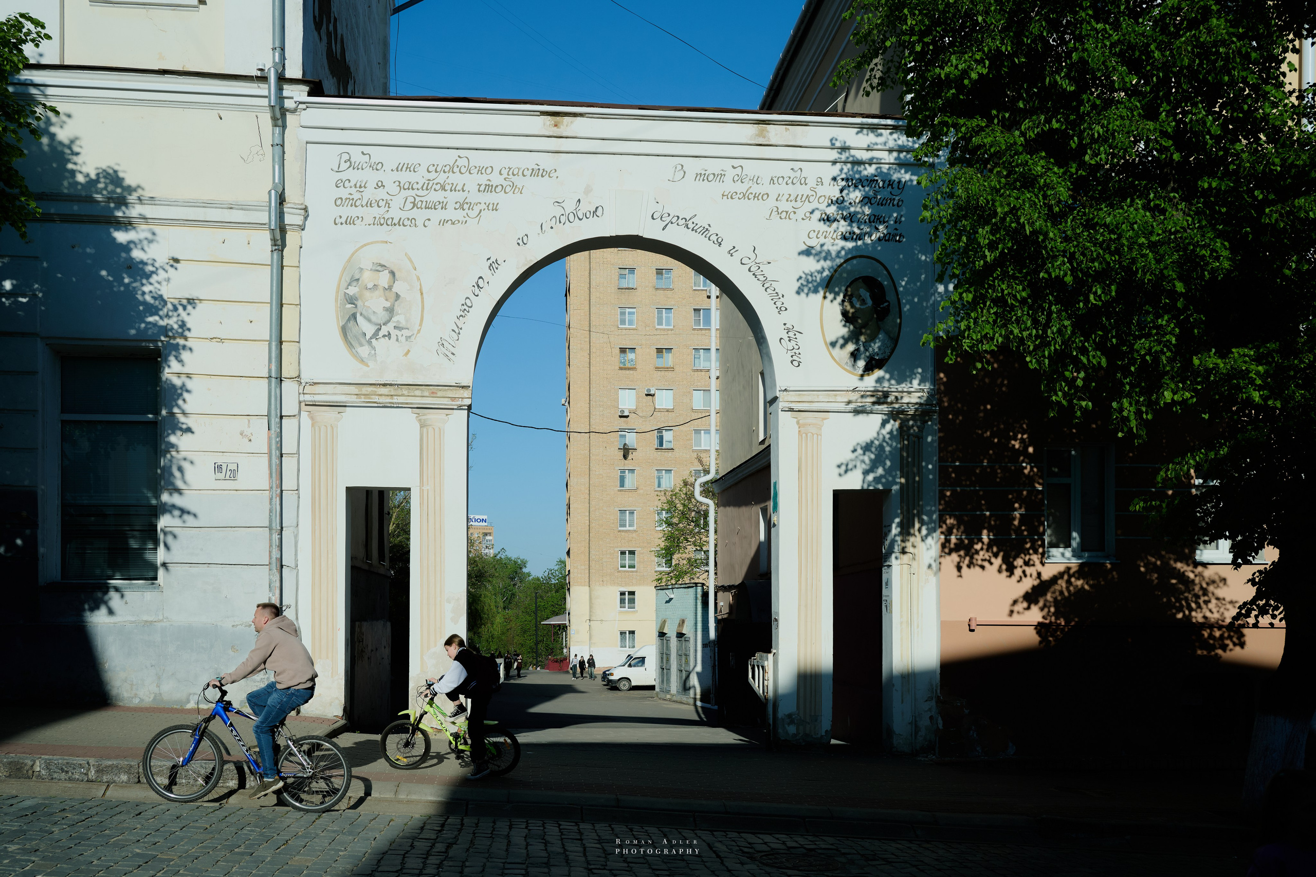 Орел. Апрель 2024. Фотограф Роман Адлер