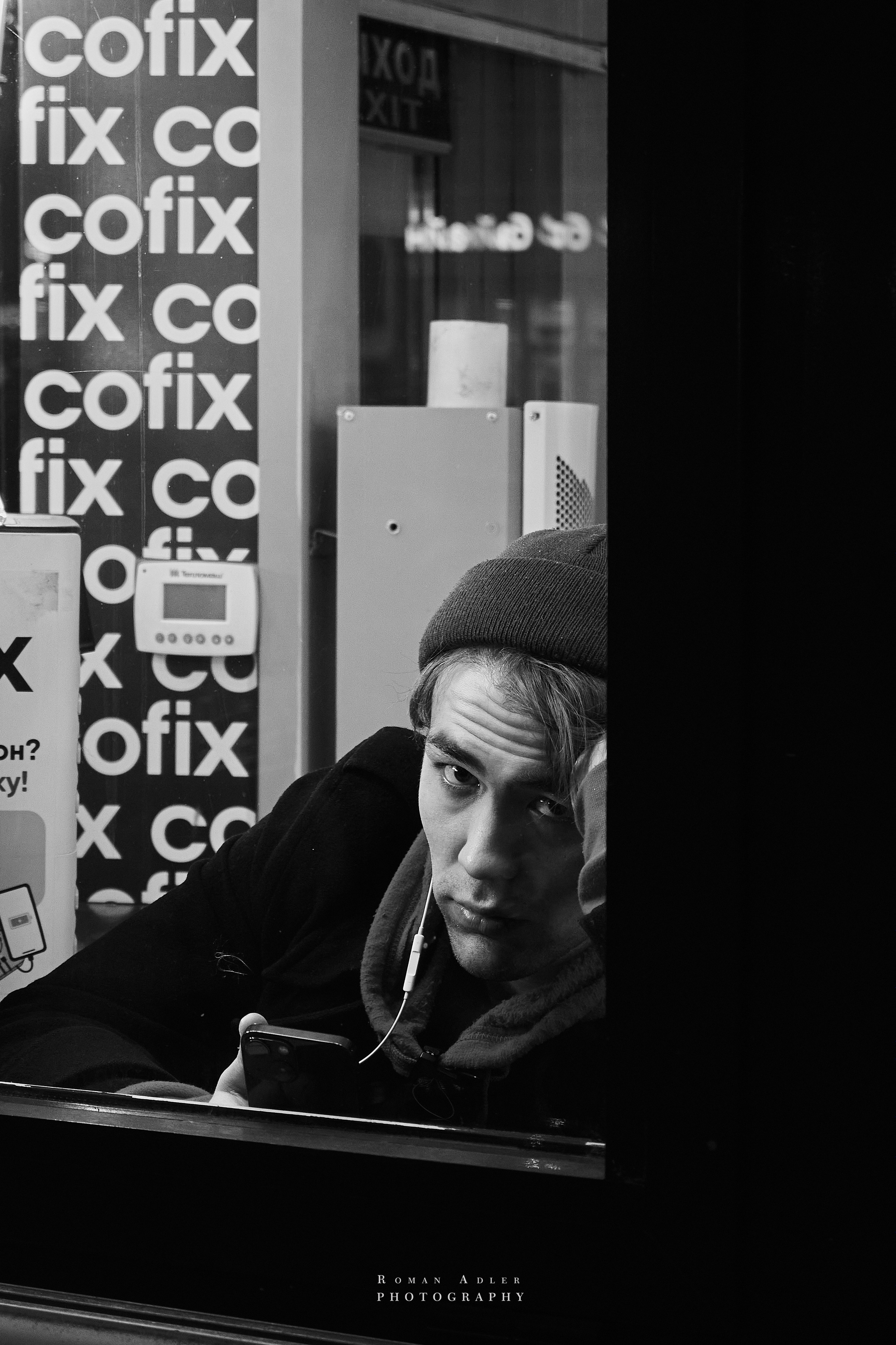 Уличный драйв!. Фотограф Роман Адлер