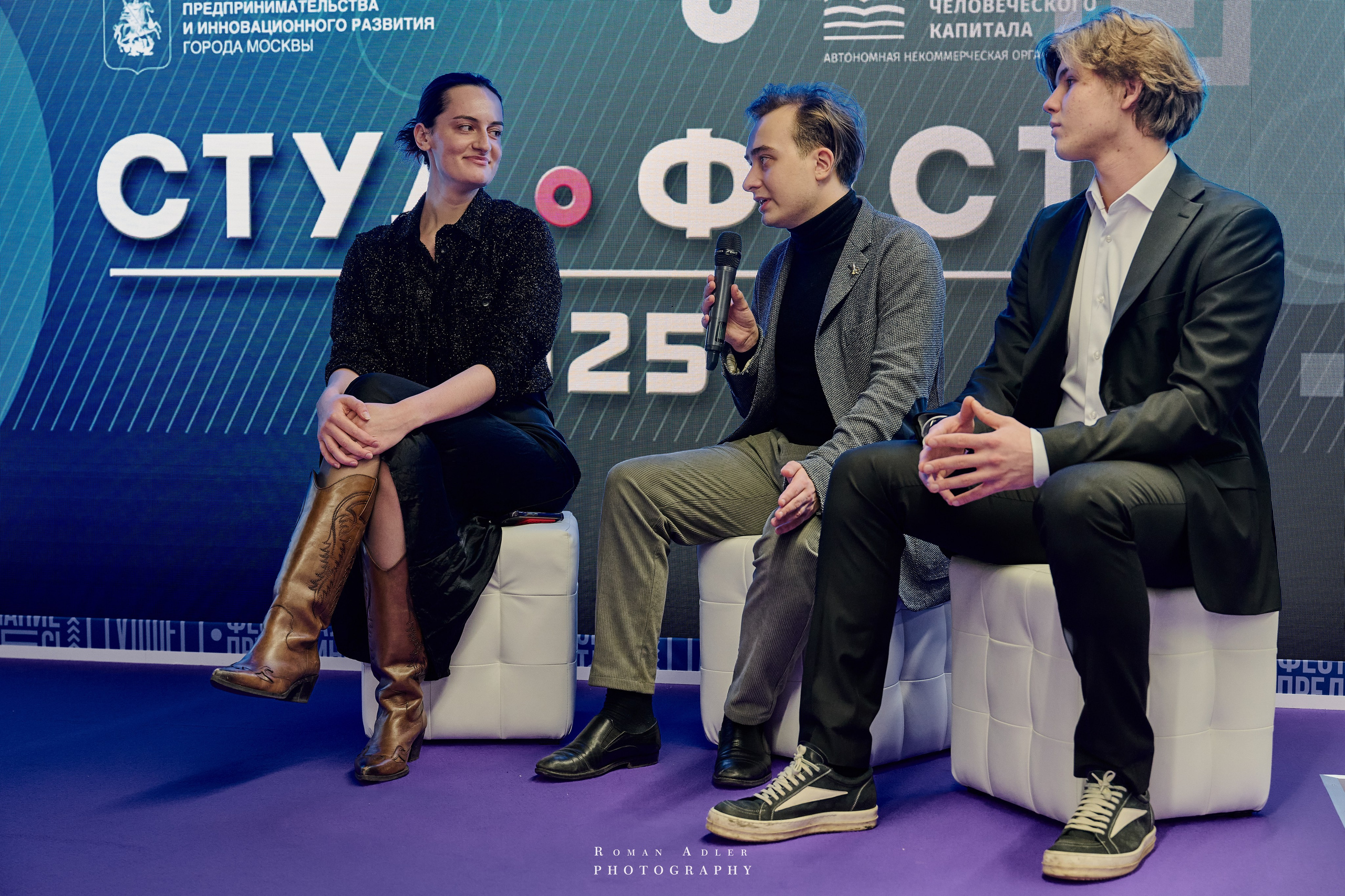 Студфест 2025 Москва. ВТБ Арена. 24 января 2025 года. Фотограф Роман Адлер