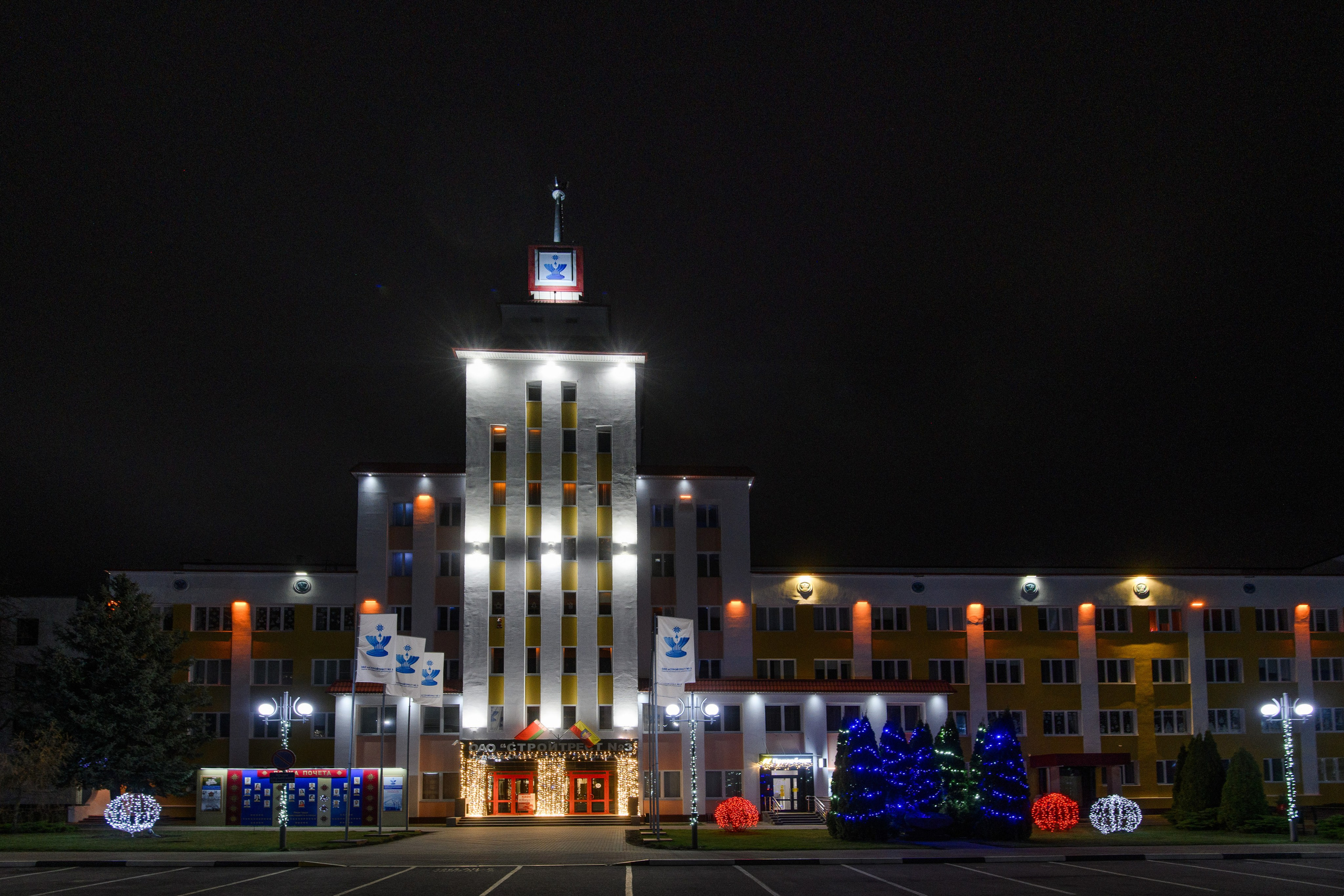 Новогодние украшения 2026. Фотограф Олег Юршевич Солигорск Минск
