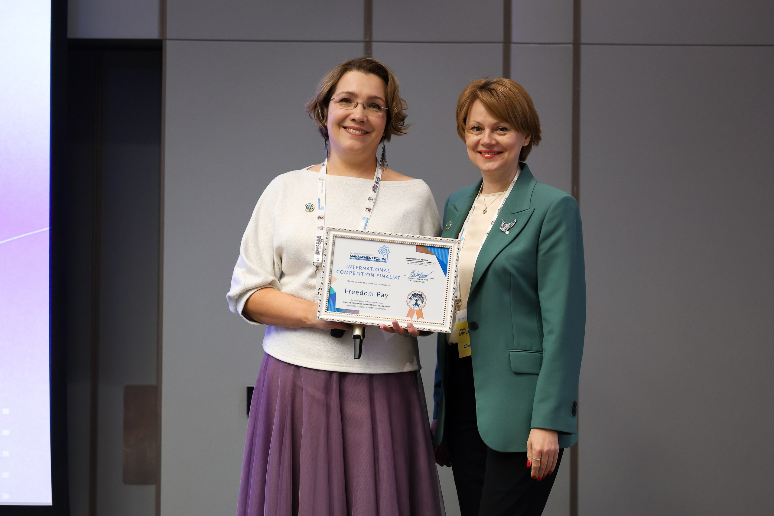 Форум. Человекоцентричное управление. Евгений Матвеев — фотограф в Санкт-Петербурге