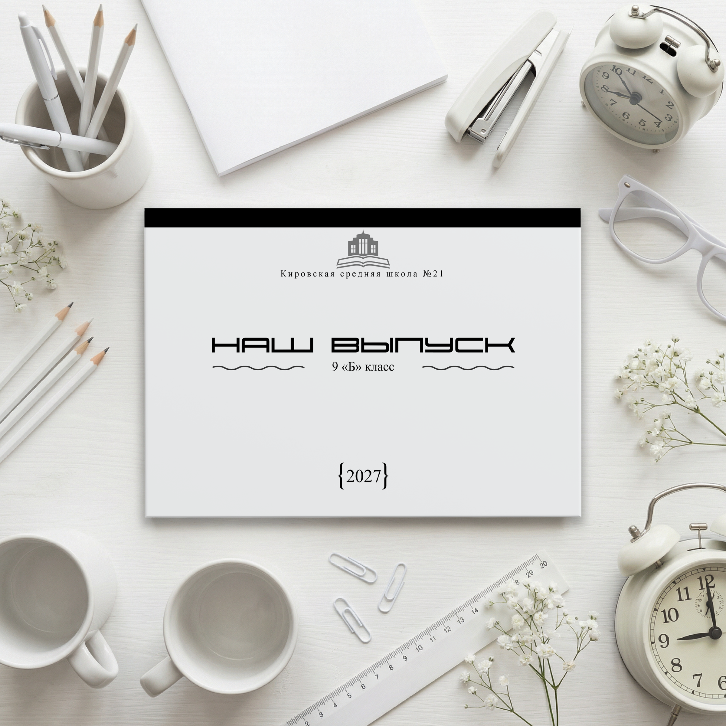 006 Classic II. Дизайны, psd шаблоны школьных и выпускных альбомов и обложек