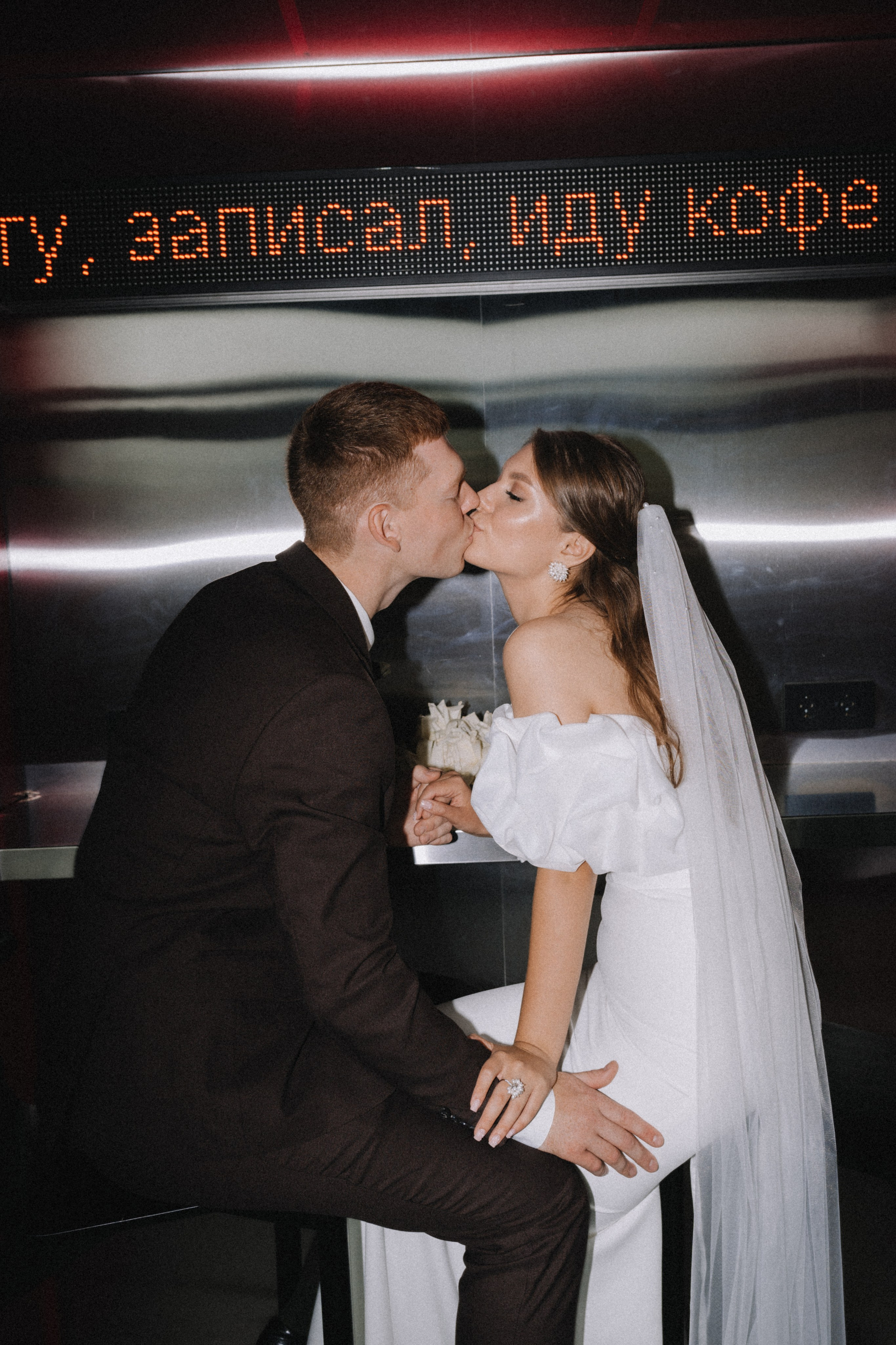 Константин и Алина. Свадебный фотограф в Новосибирска