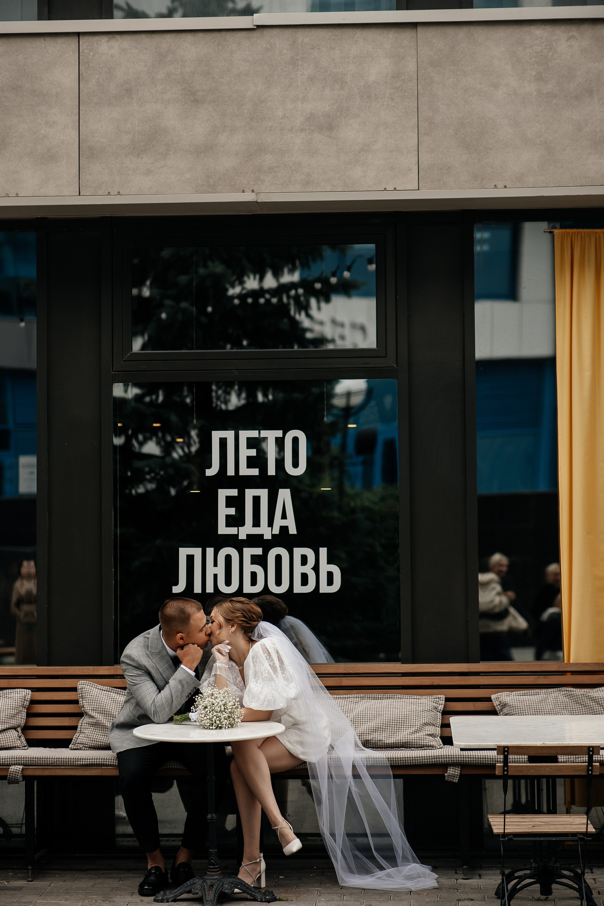 Даша и Дима 2024. Свадебный и портретный фотограф Алина Иванова. Екатеринбург-Москва