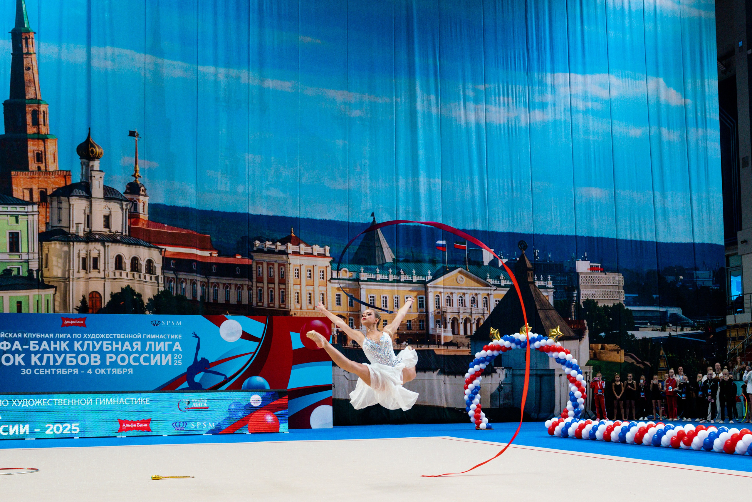 АЛЬФА-БАНК КУБОК КЛУБОВ РОССИИ 2025. КАЗАНЬ. Фотограф Казань