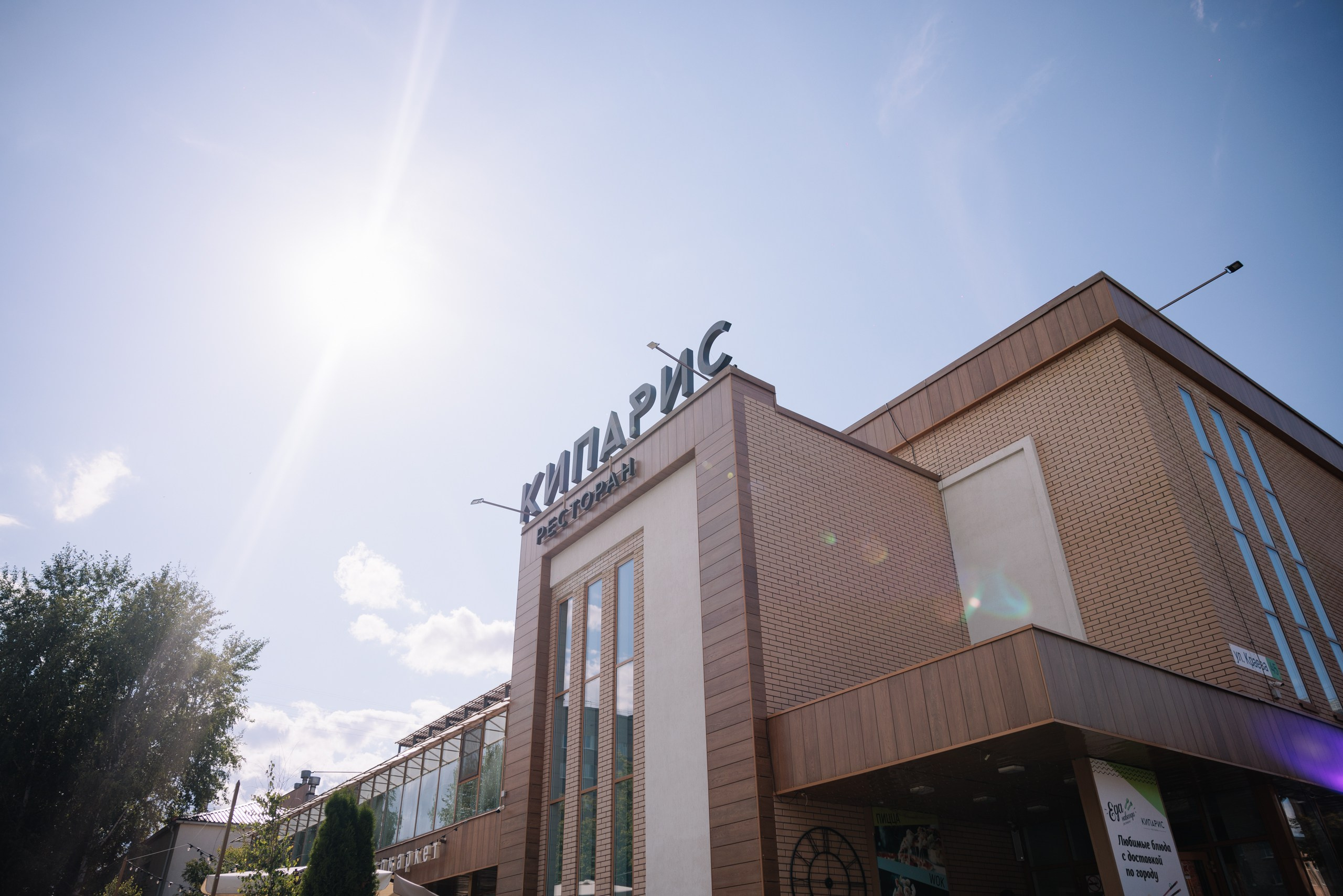 Wedding. Фотограф в Ижевске и Казани Богданов Яков